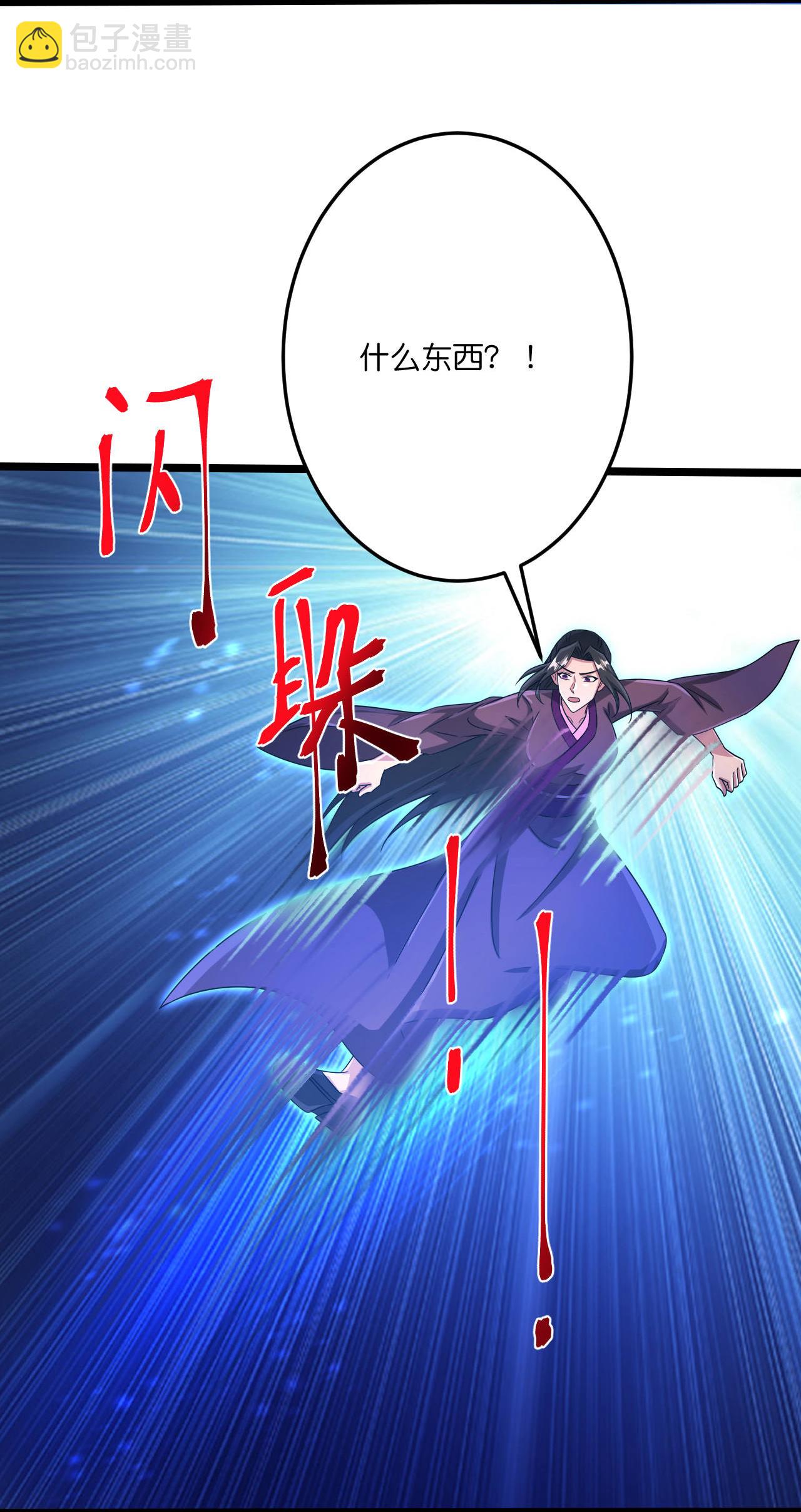 🍗逆天邪神 第702话 以邪神之躯（下） 第5页