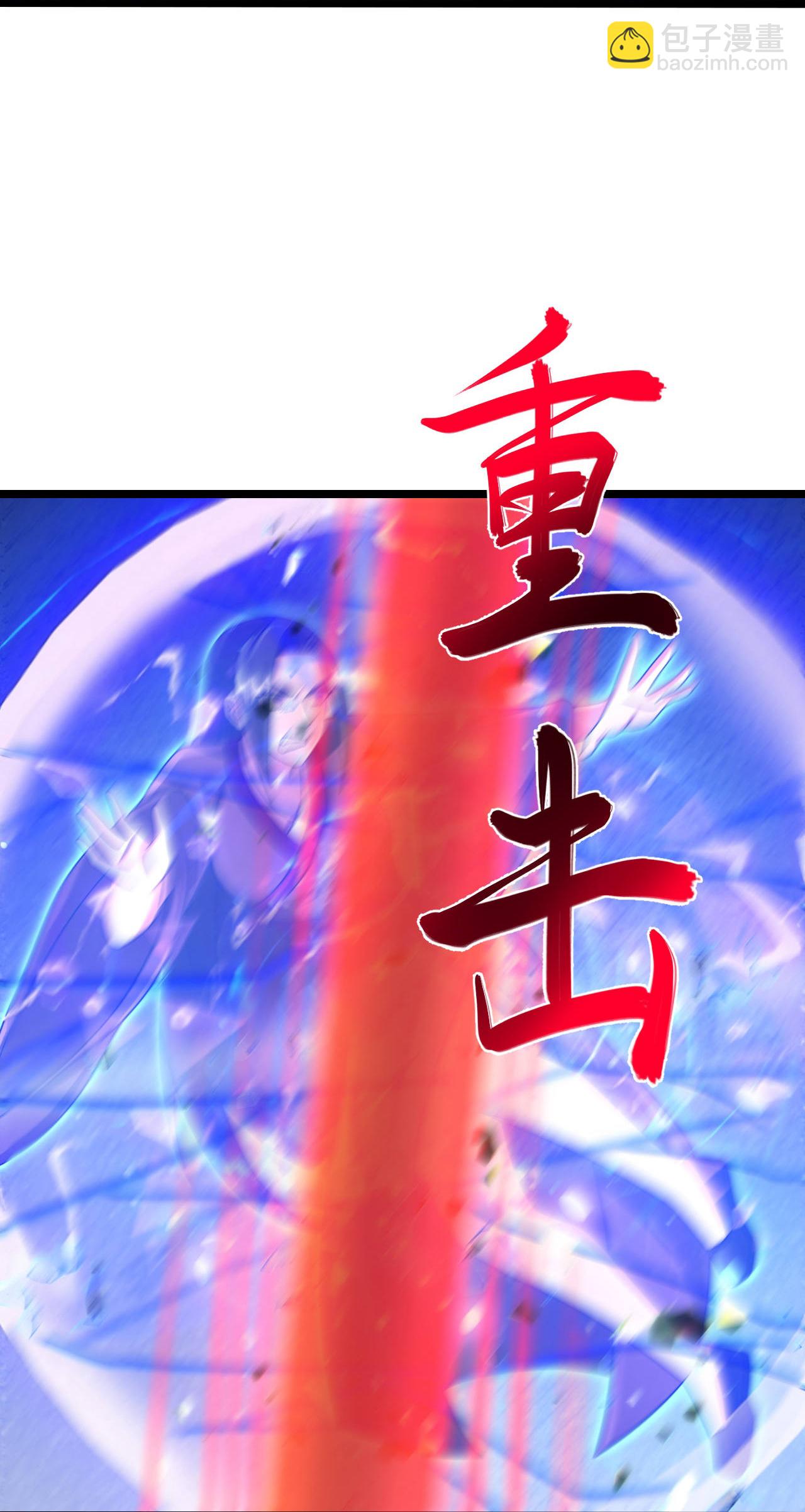 🍗逆天邪神 第702话 以邪神之躯（下） 第8页