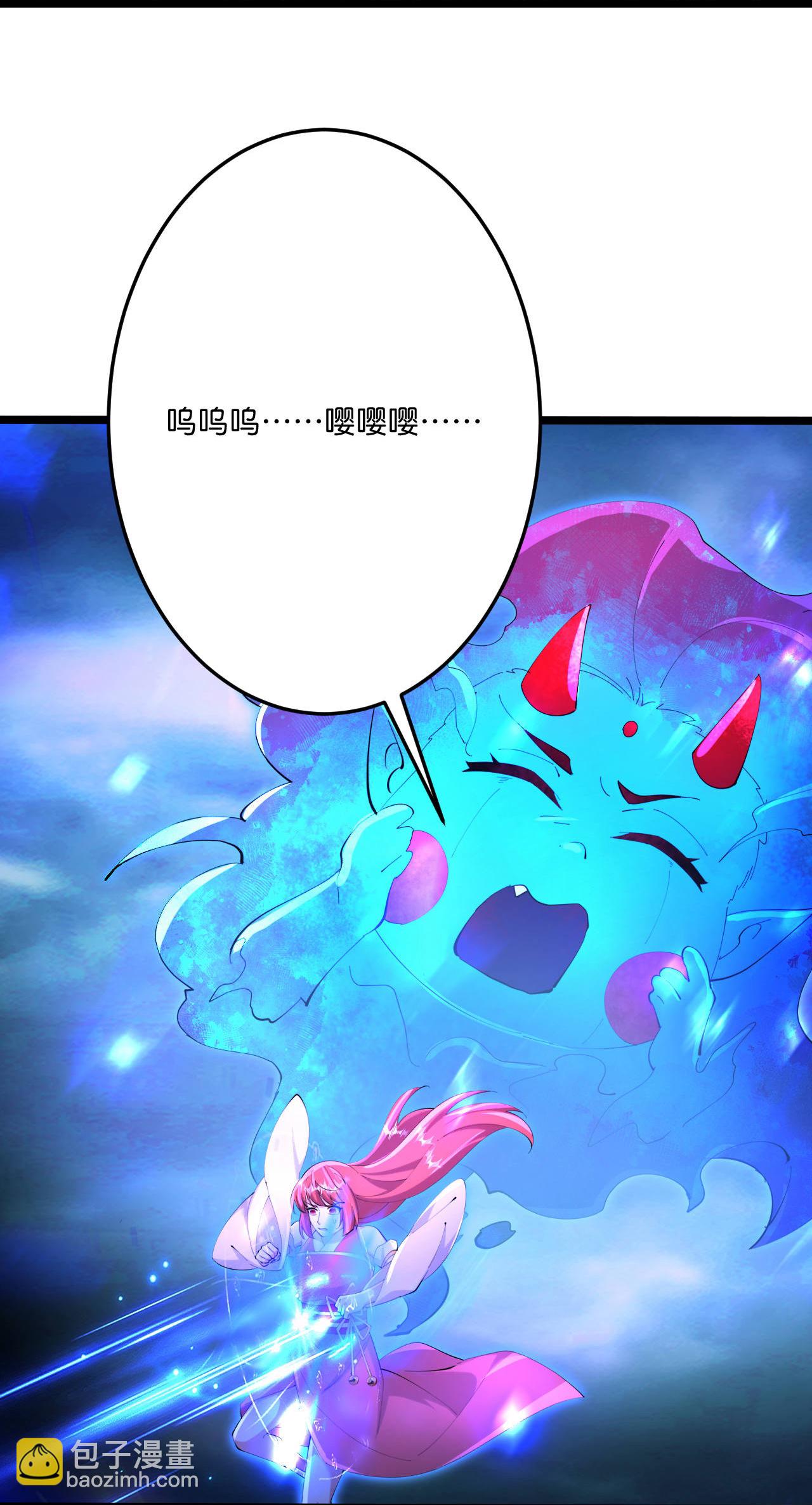 🍗逆天邪神 第704话 四神帝合力 第15页