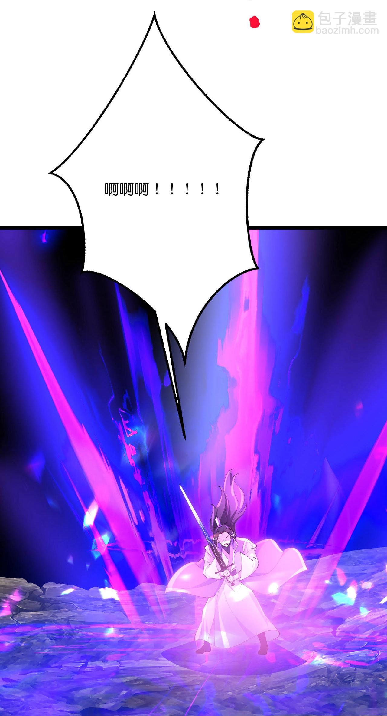 🍗逆天邪神 第704话 四神帝合力 第25页