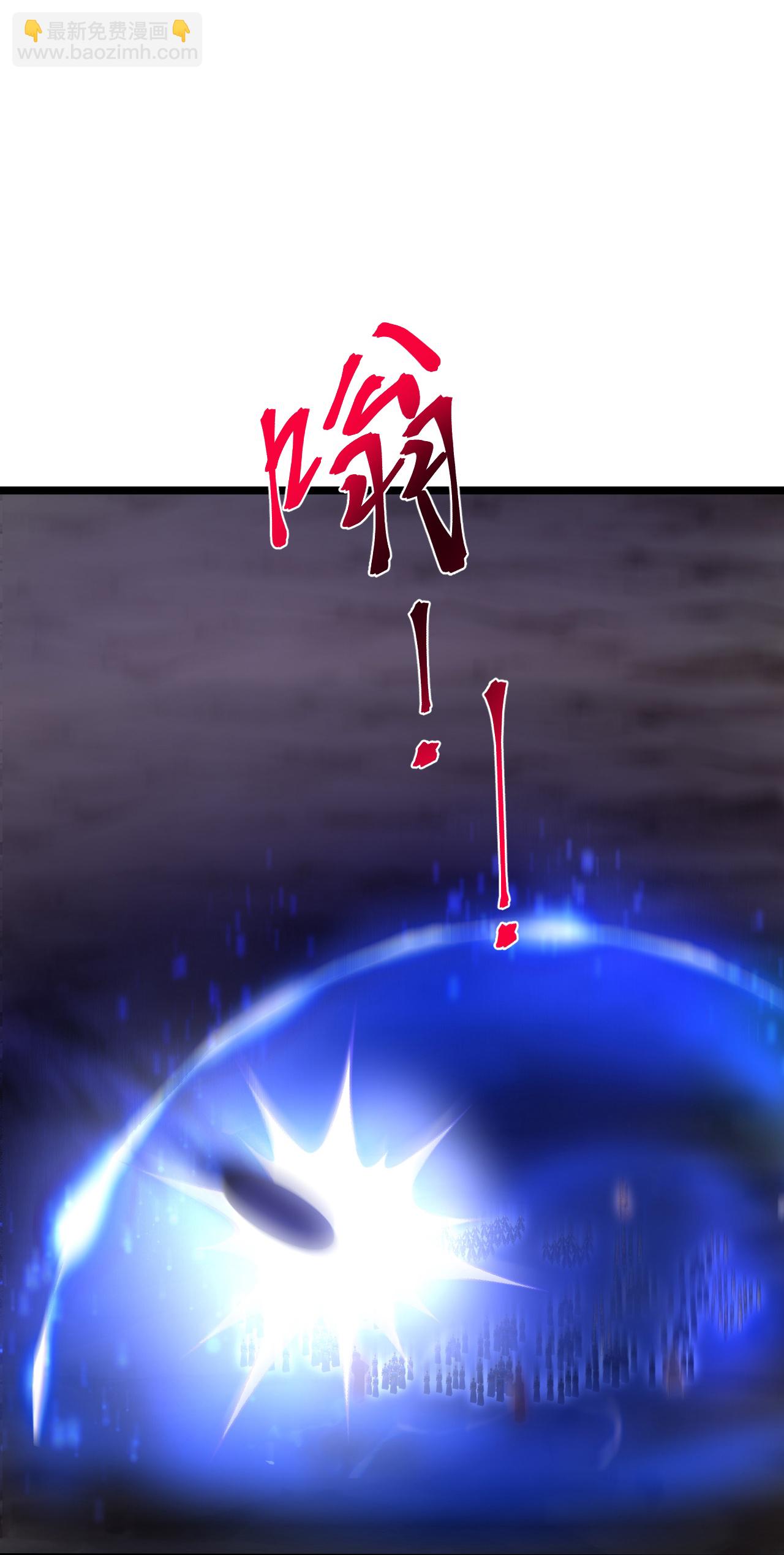 🍗逆天邪神 第704话 四神帝合力 第3页