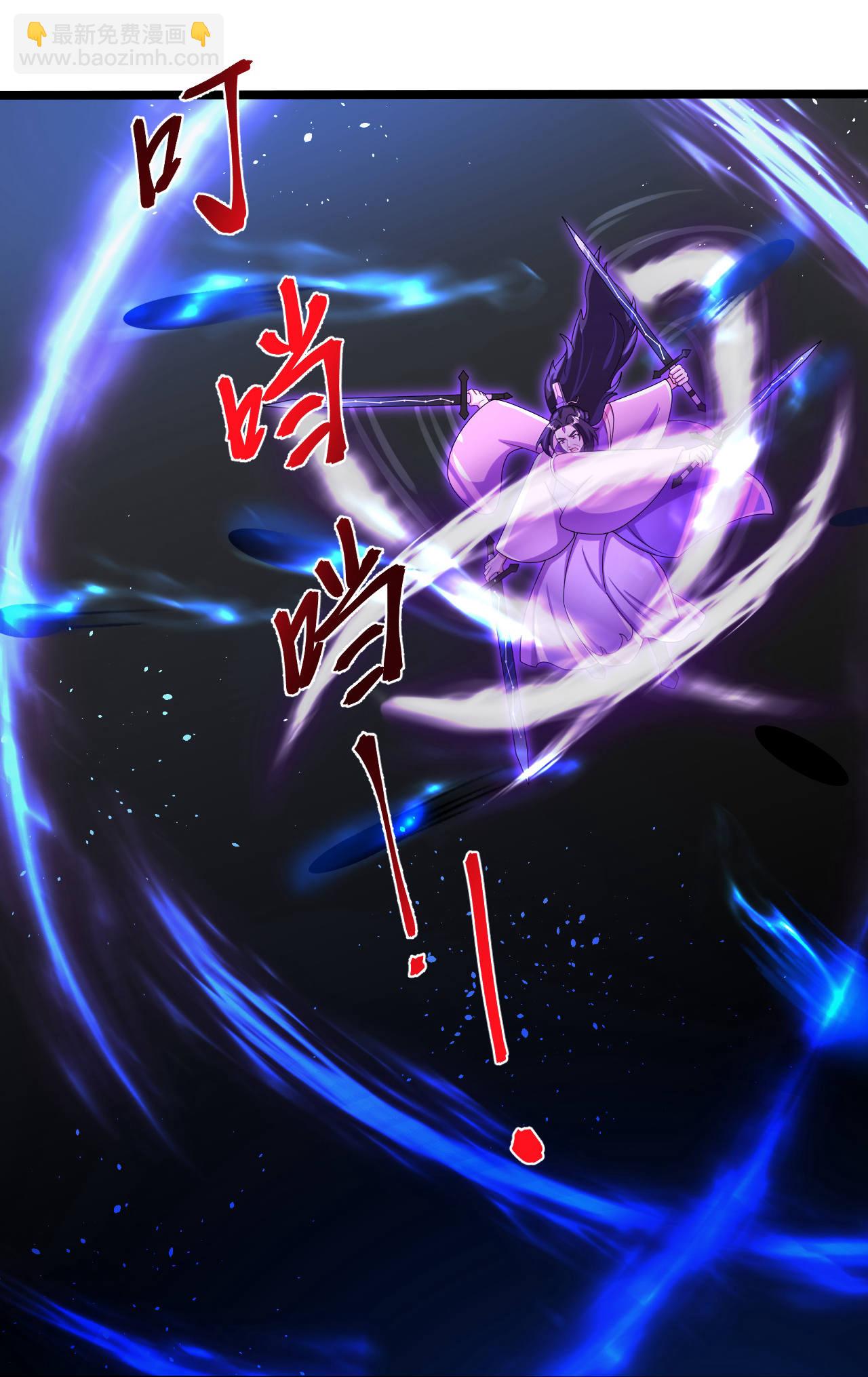 🍗逆天邪神 第704话 四神帝合力 第30页