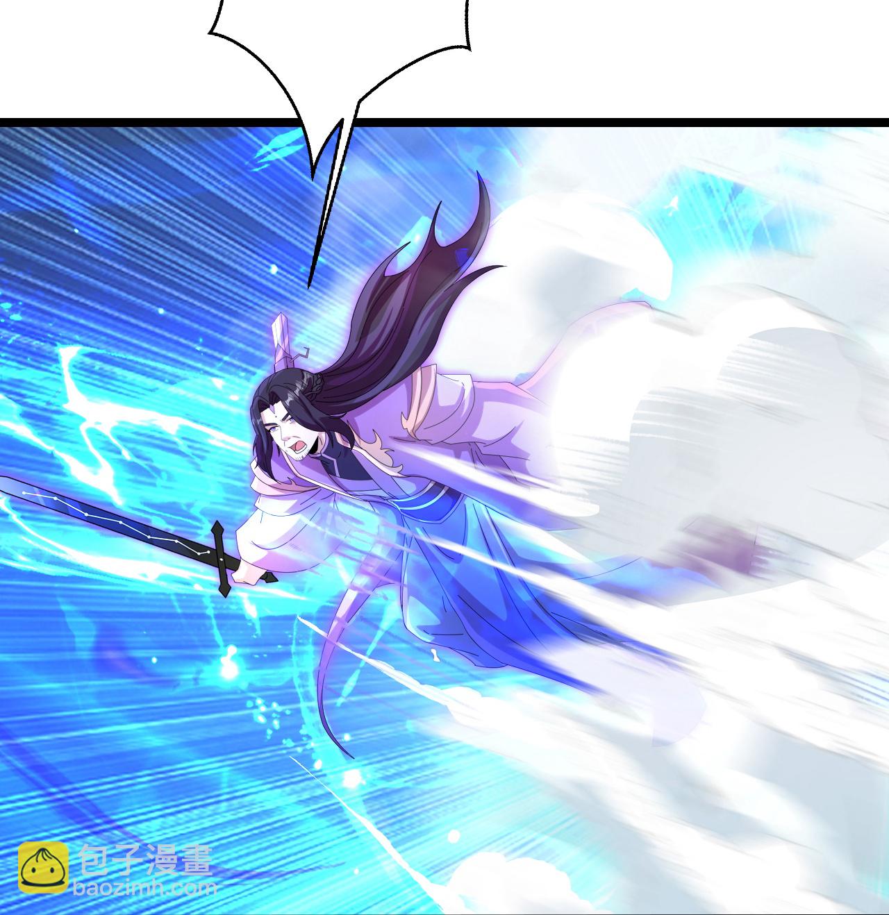 🍗逆天邪神 第704话 四神帝合力 第8页