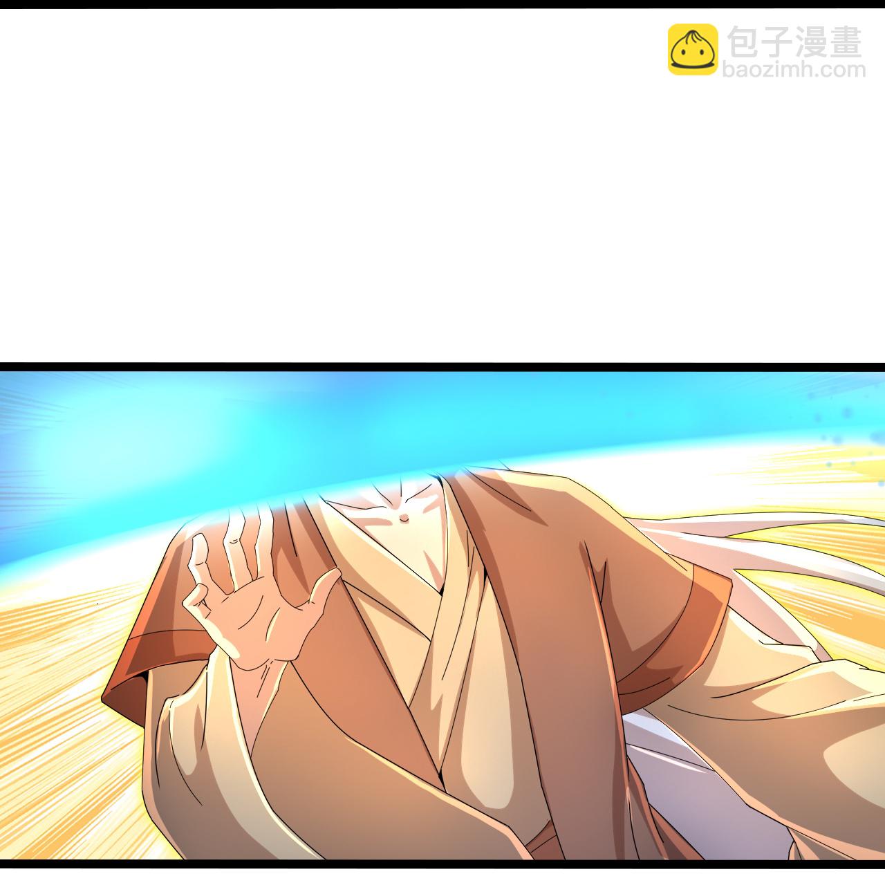 🍗逆天邪神 第704话 四神帝合力 第9页