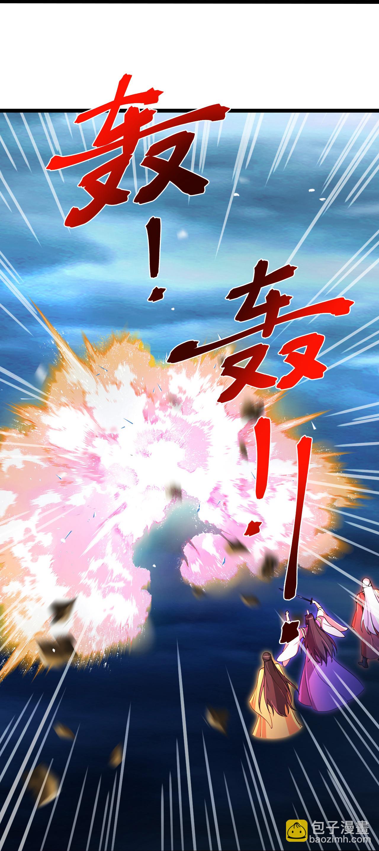 🍗逆天邪神 第706话 星神界陨灭（上） 第15页