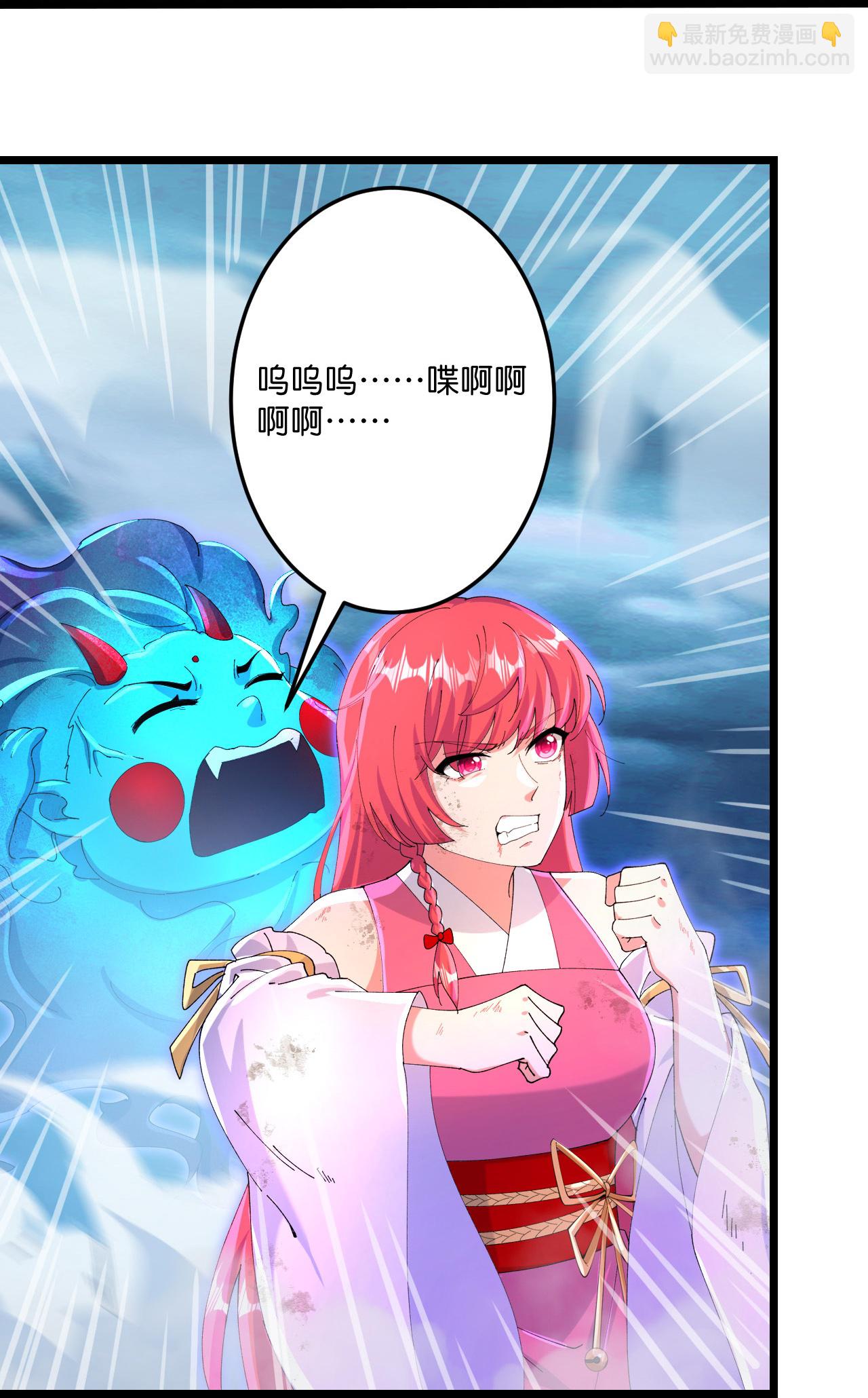 🍗逆天邪神 第706话 星神界陨灭（上） 第16页