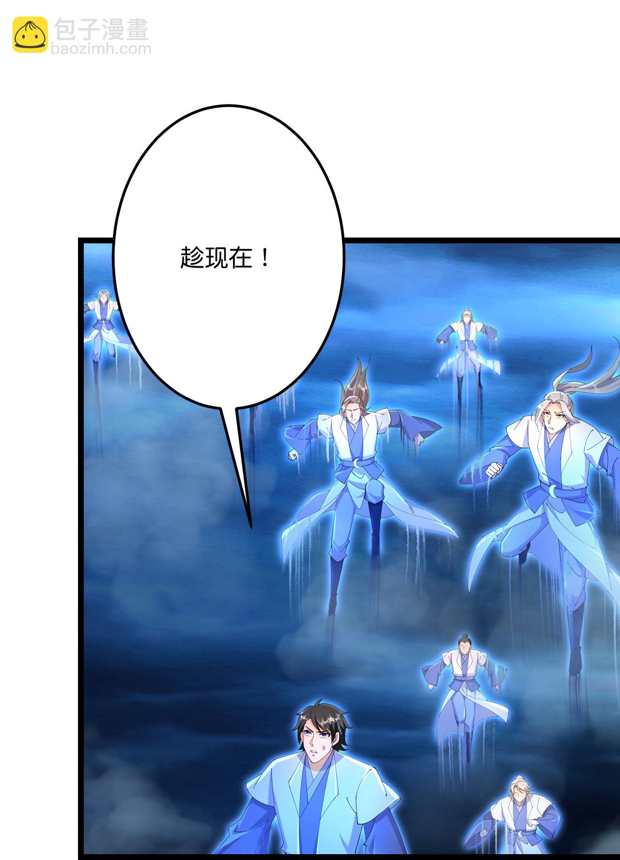 🍗逆天邪神 第706话 星神界陨灭（上） 第17页