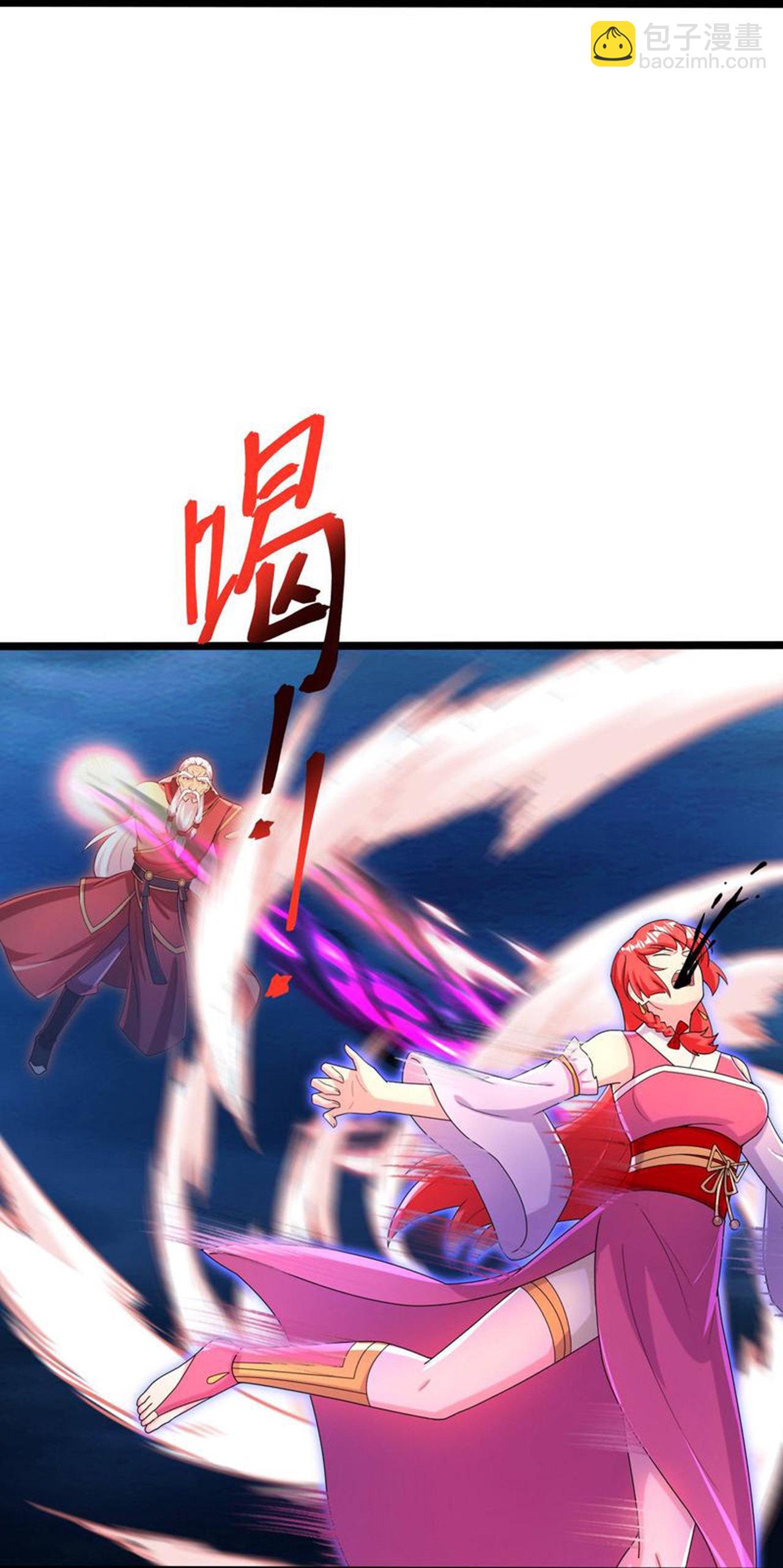 🍗逆天邪神 第706话 星神界陨灭（上） 第20页