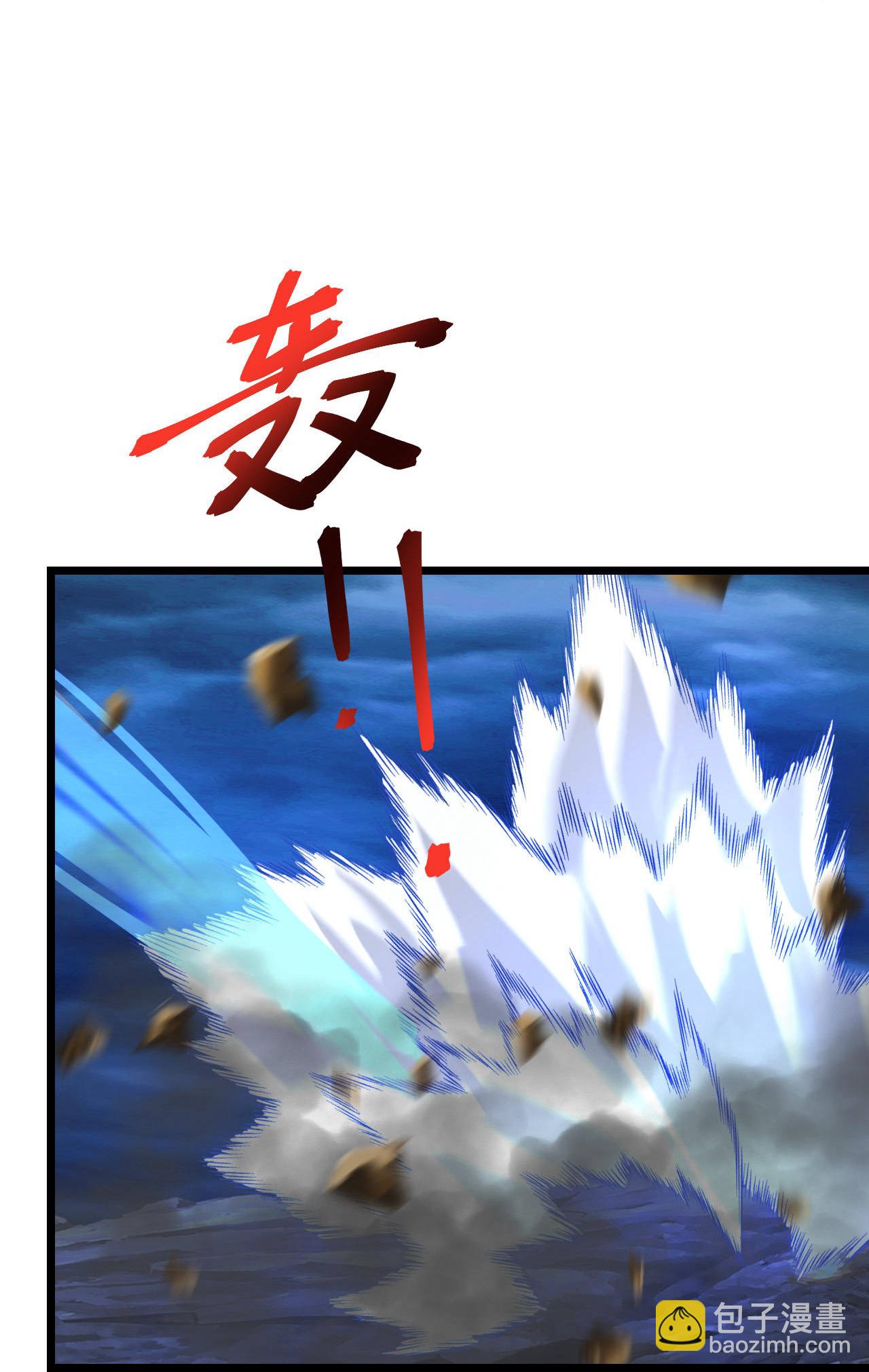🍗逆天邪神 第706话 星神界陨灭（上） 第22页