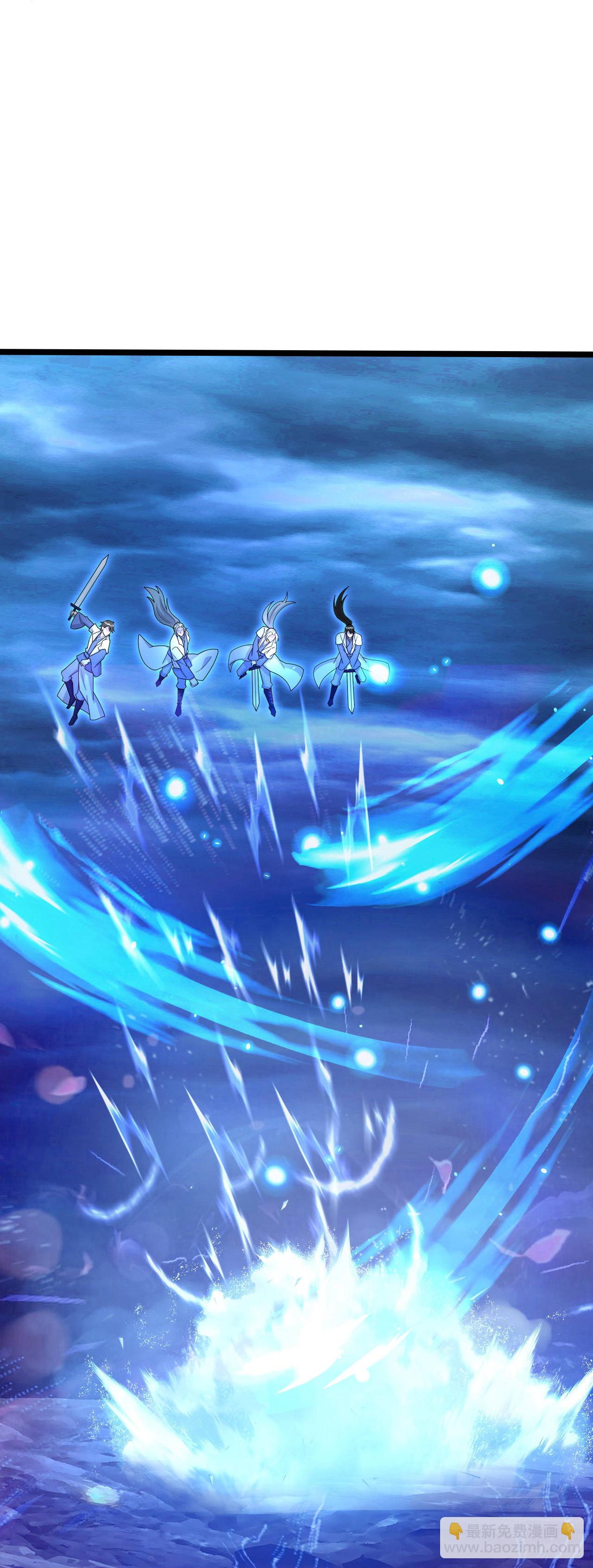 🍗逆天邪神 第706话 星神界陨灭（上） 第23页