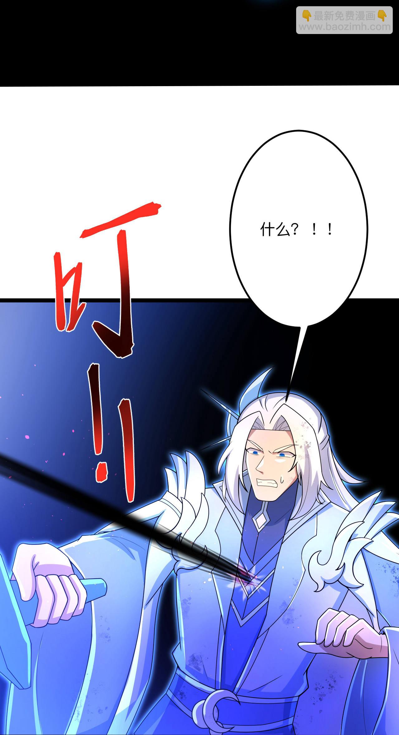 🍗逆天邪神 第706话 星神界陨灭（上） 第29页