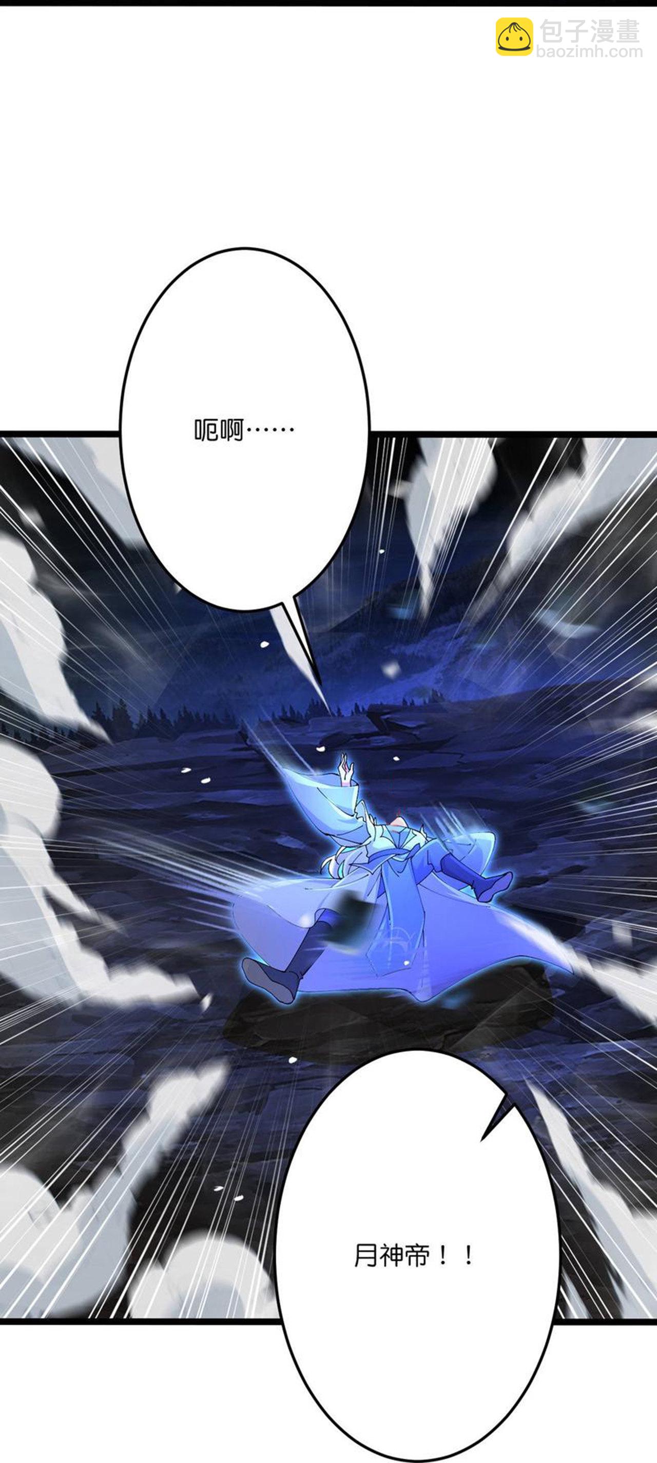 🍗逆天邪神 第706话 星神界陨灭（上） 第30页