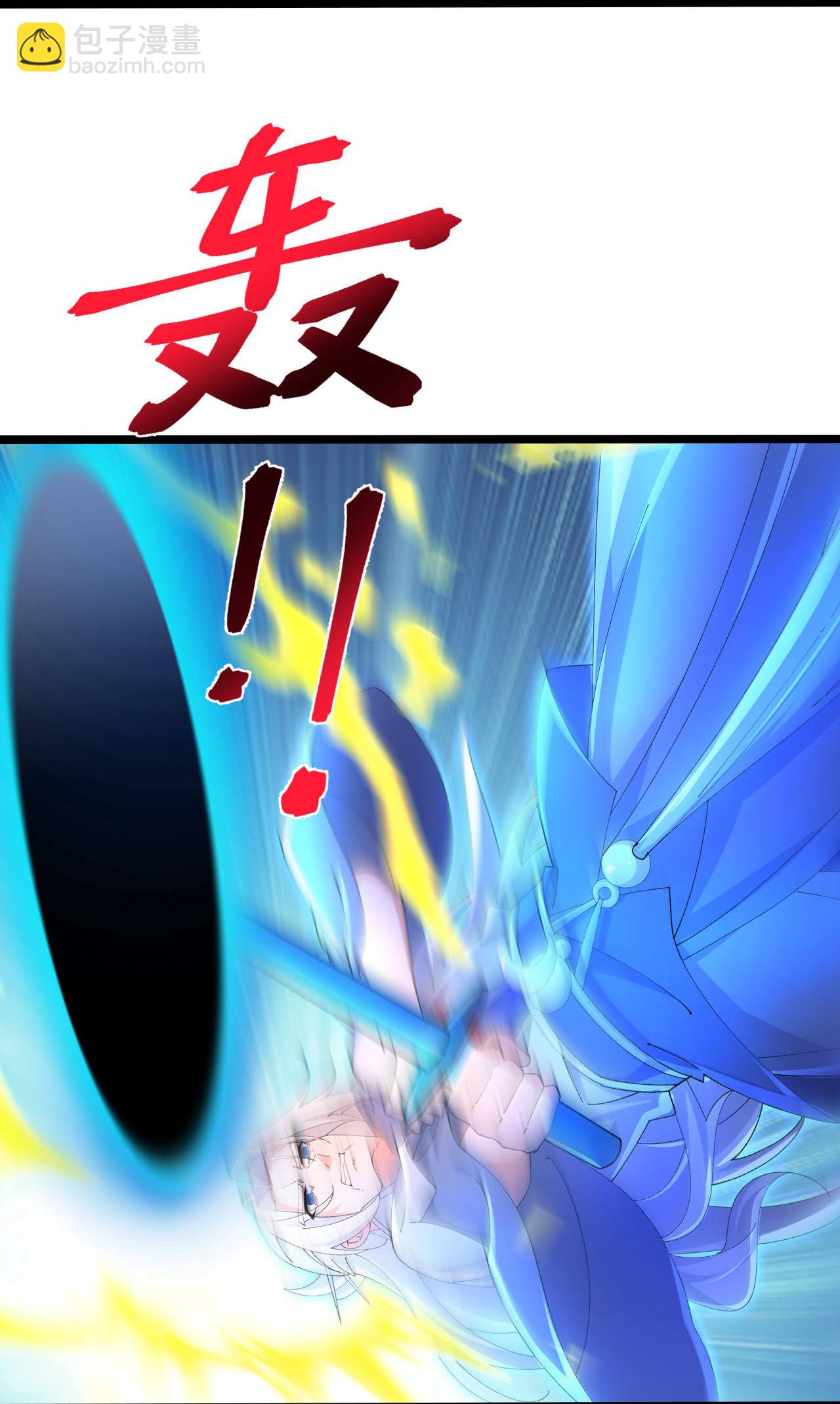 🍗逆天邪神 第706话 星神界陨灭（上） 第32页