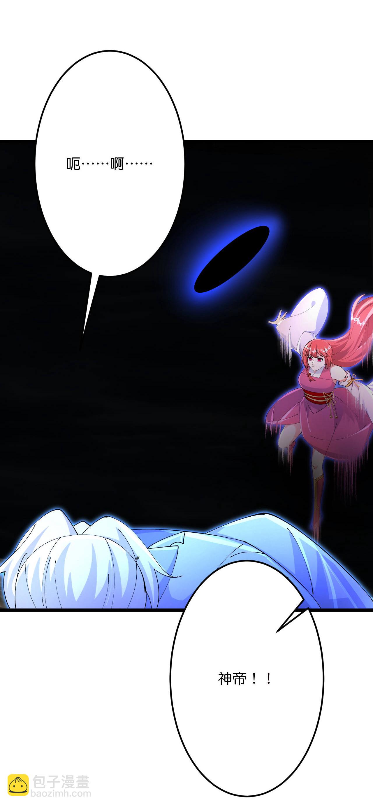 🍗逆天邪神 第706话 星神界陨灭（上） 第36页