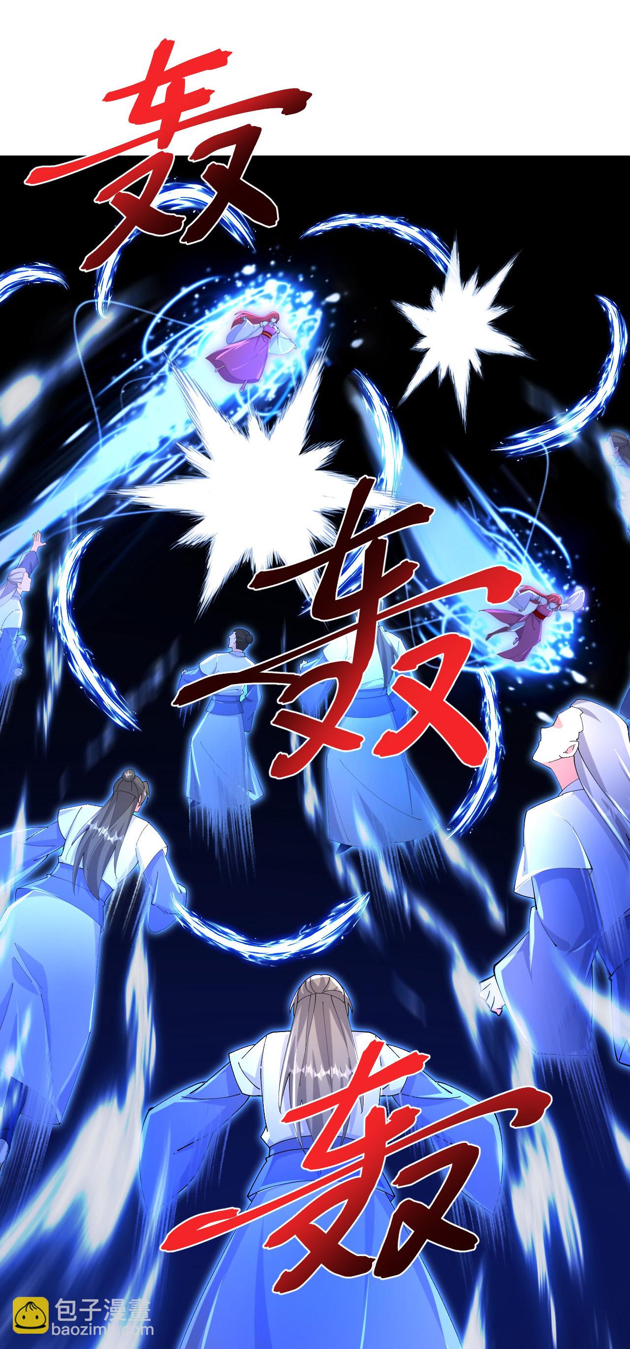 🍗逆天邪神 第706话 星神界陨灭（上） 第44页