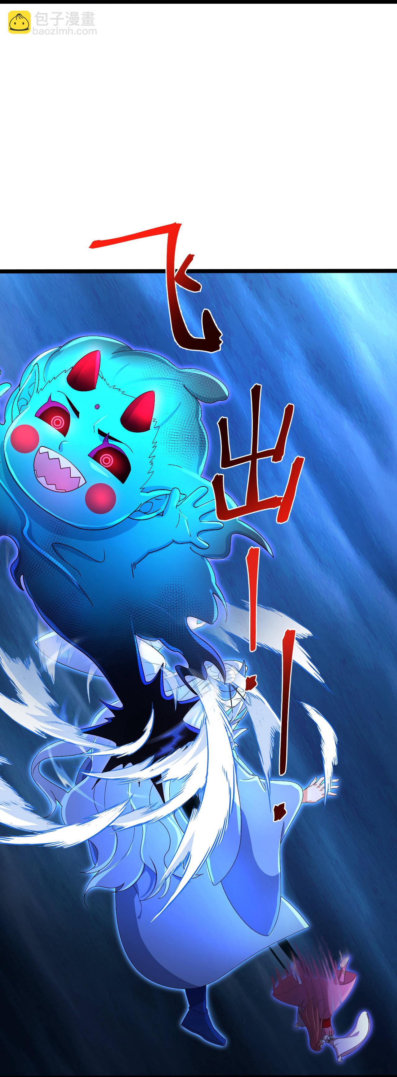 🍗逆天邪神 第706话 星神界陨灭（上） 第6页
