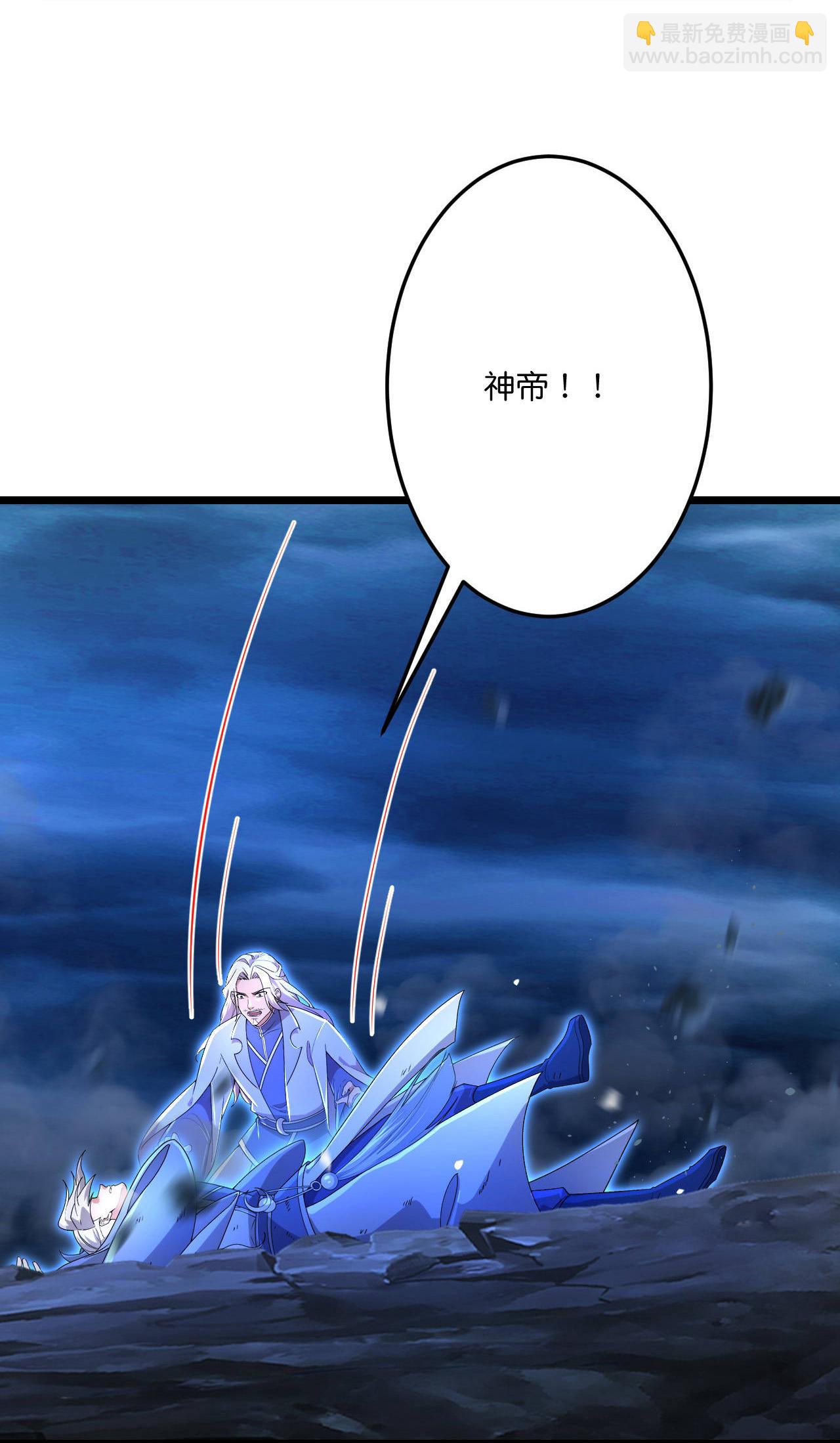 🍗逆天邪神 第706话 星神界陨灭（上） 第9页