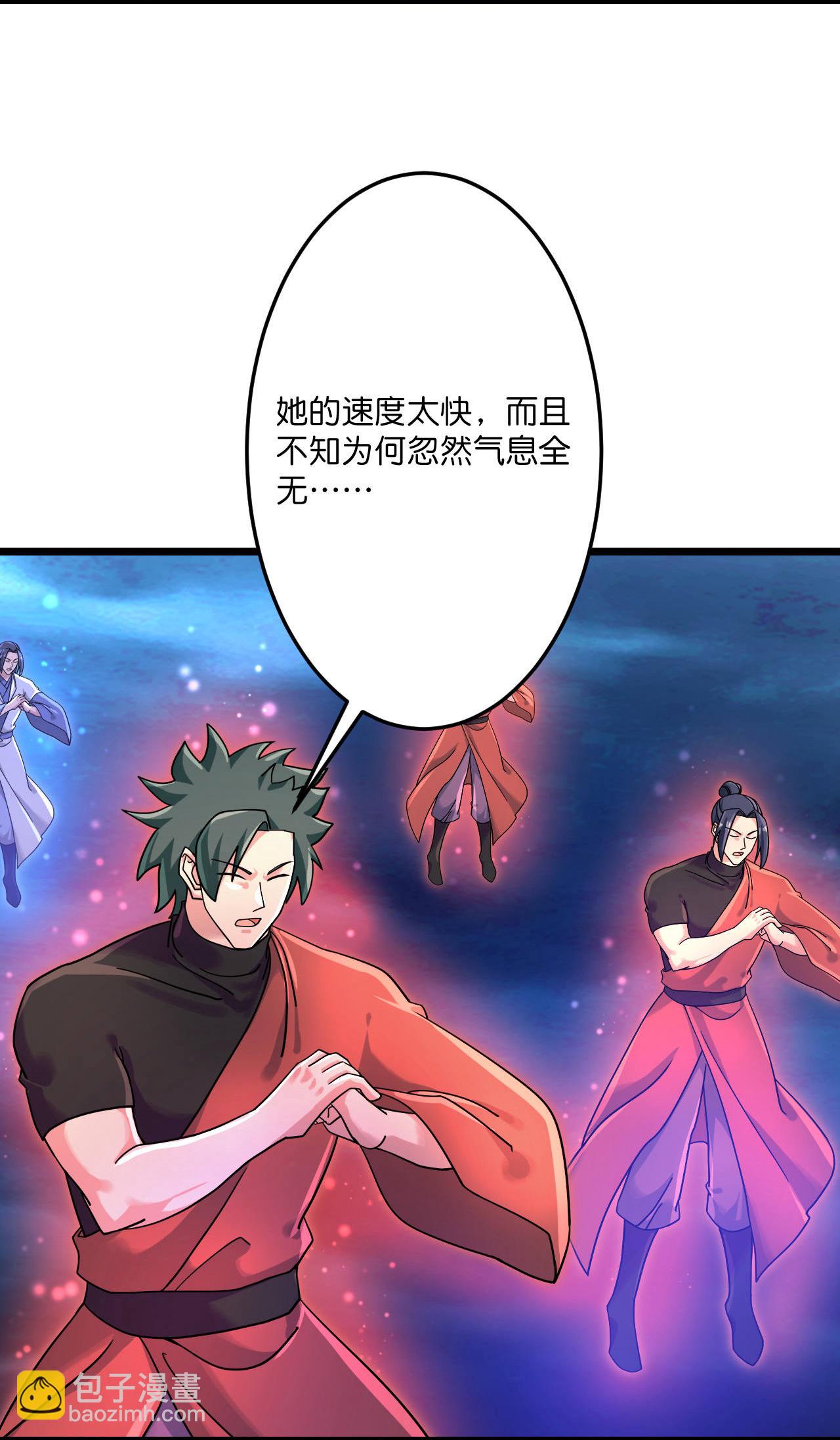 🍗逆天邪神 第708话 紫阙终传承 第13页