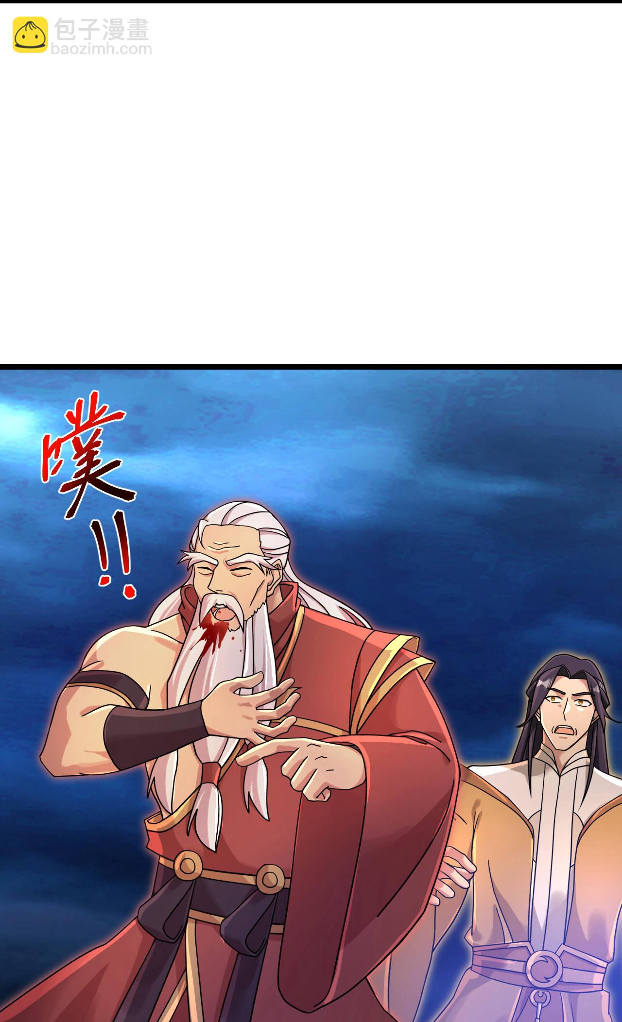 🍗逆天邪神 第708话 紫阙终传承 第14页
