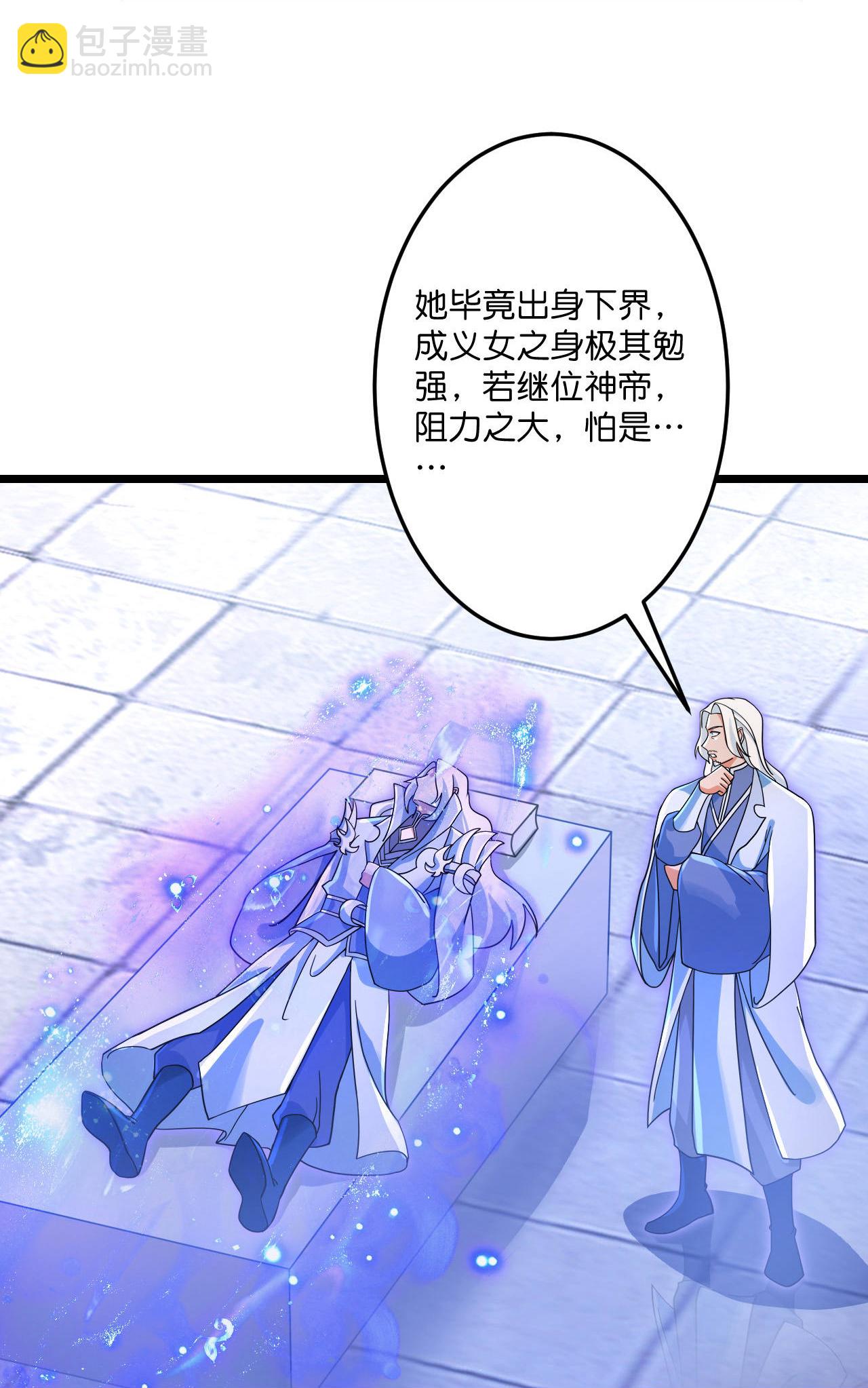 🍗逆天邪神 第708话 紫阙终传承 第28页