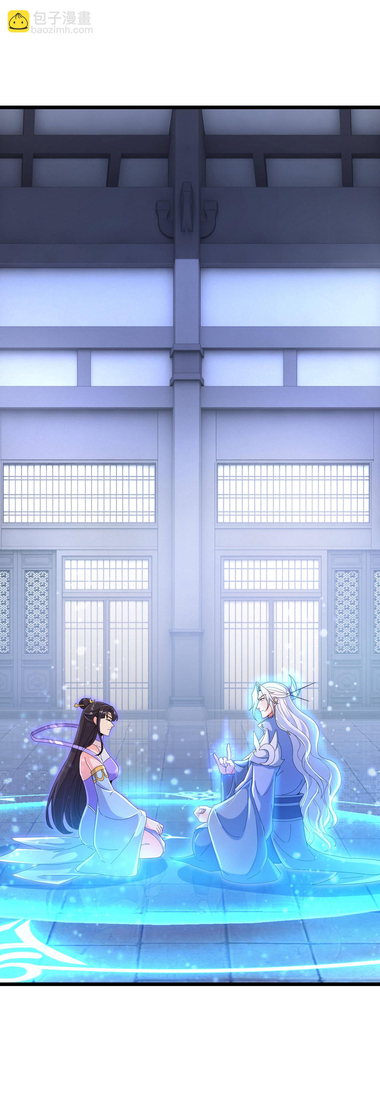 🍗逆天邪神 第708话 紫阙终传承 第45页