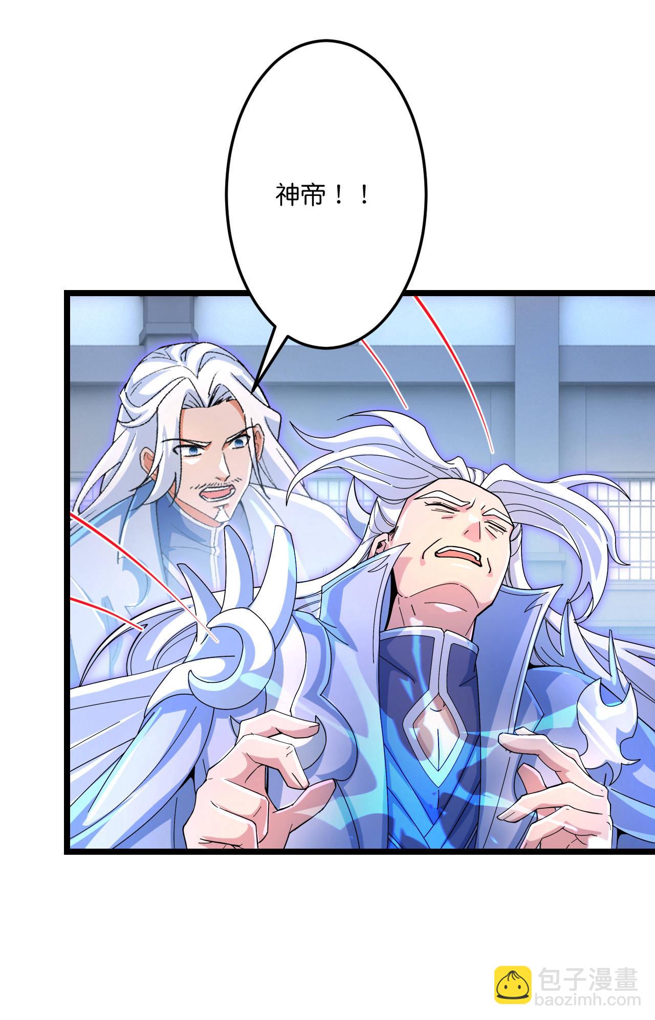 🍗逆天邪神 第708话 紫阙终传承 第49页