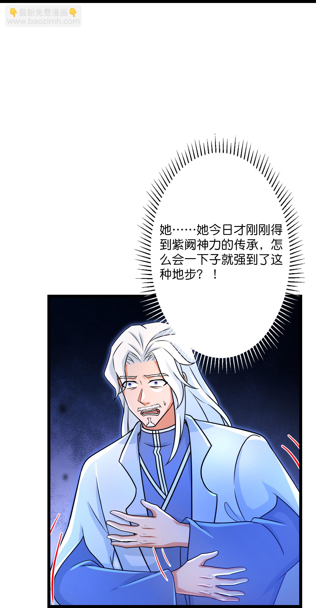 🍗逆天邪神 第710话 新生与毁灭 第10页