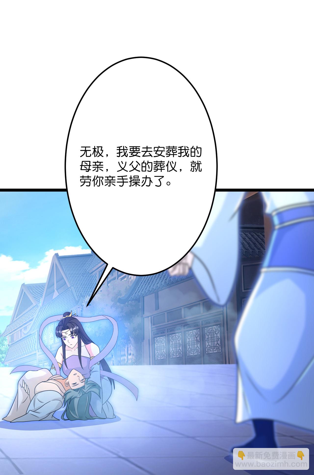 🍗逆天邪神 第710话 新生与毁灭 第11页