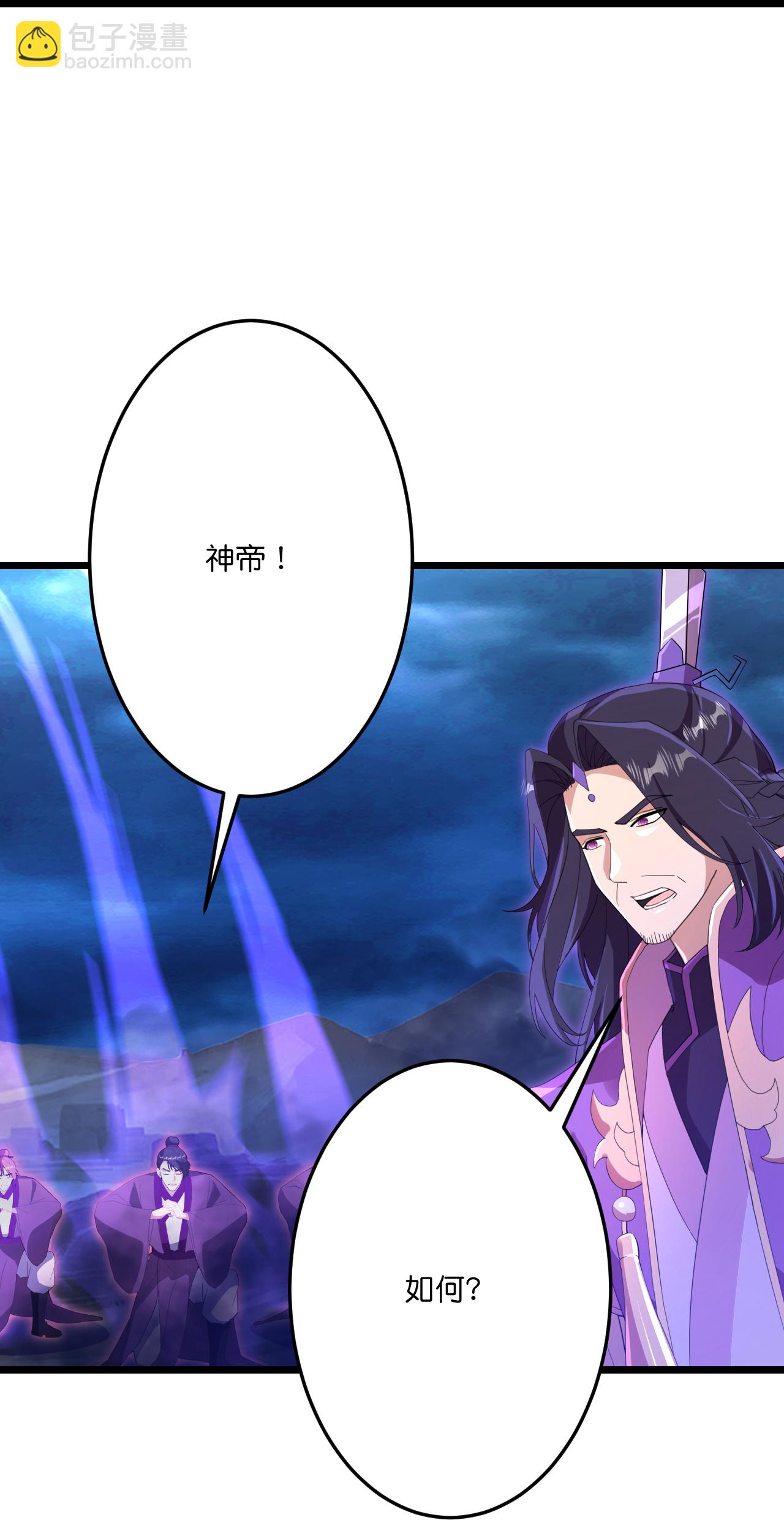 🍗逆天邪神 第710话 新生与毁灭 第15页