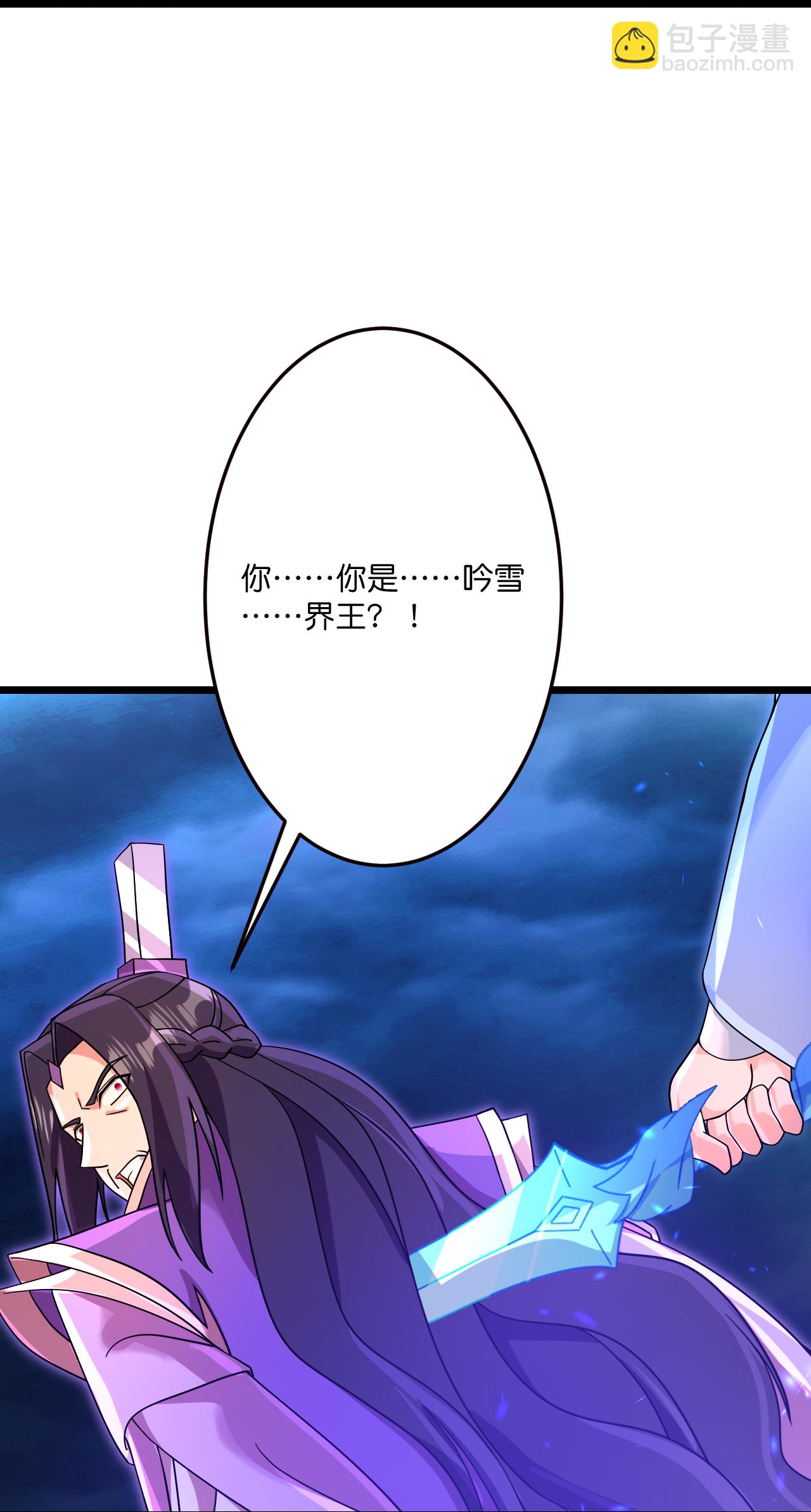 🍗逆天邪神 第710话 新生与毁灭 第28页
