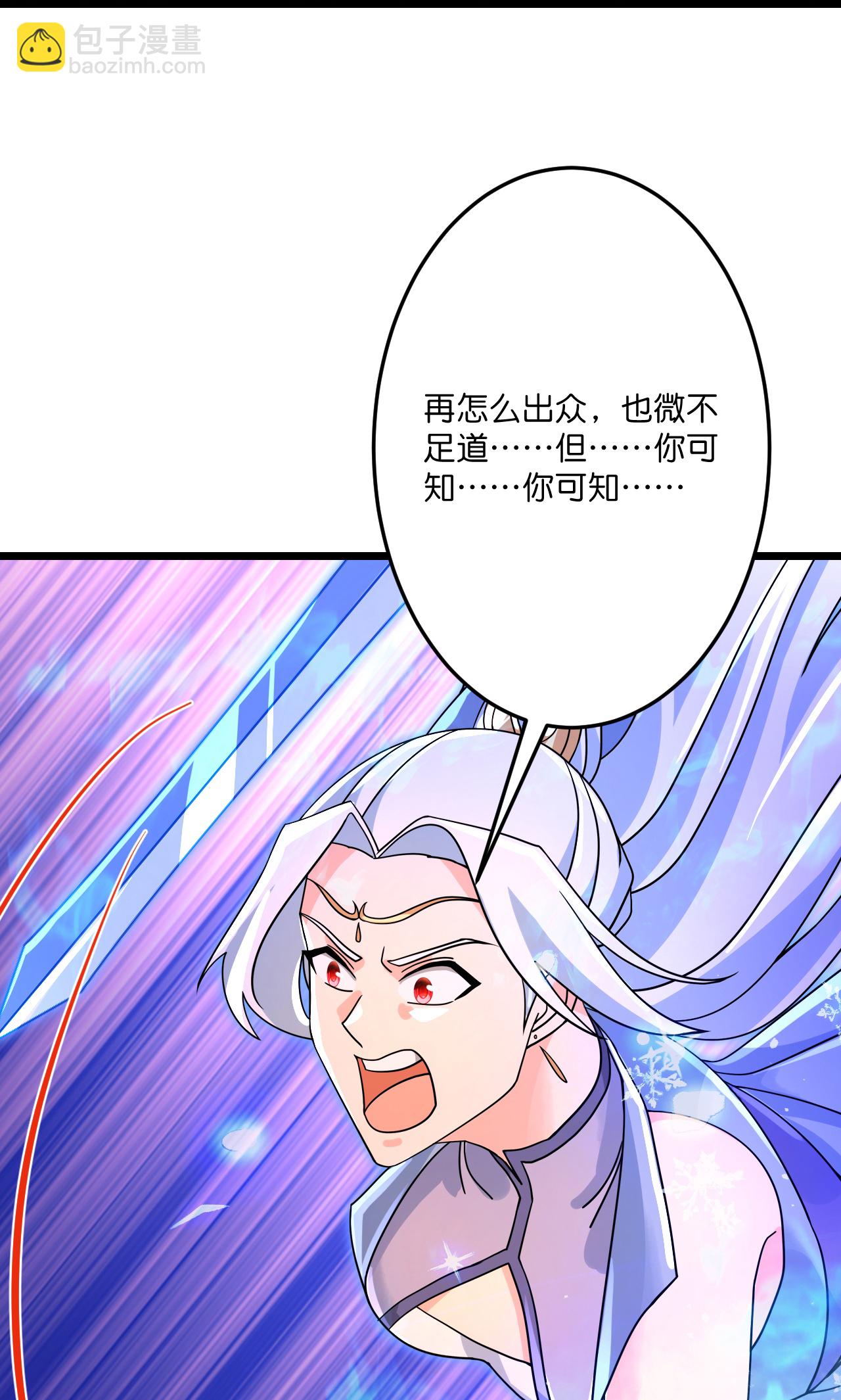 🍗逆天邪神 第710话 新生与毁灭 第37页