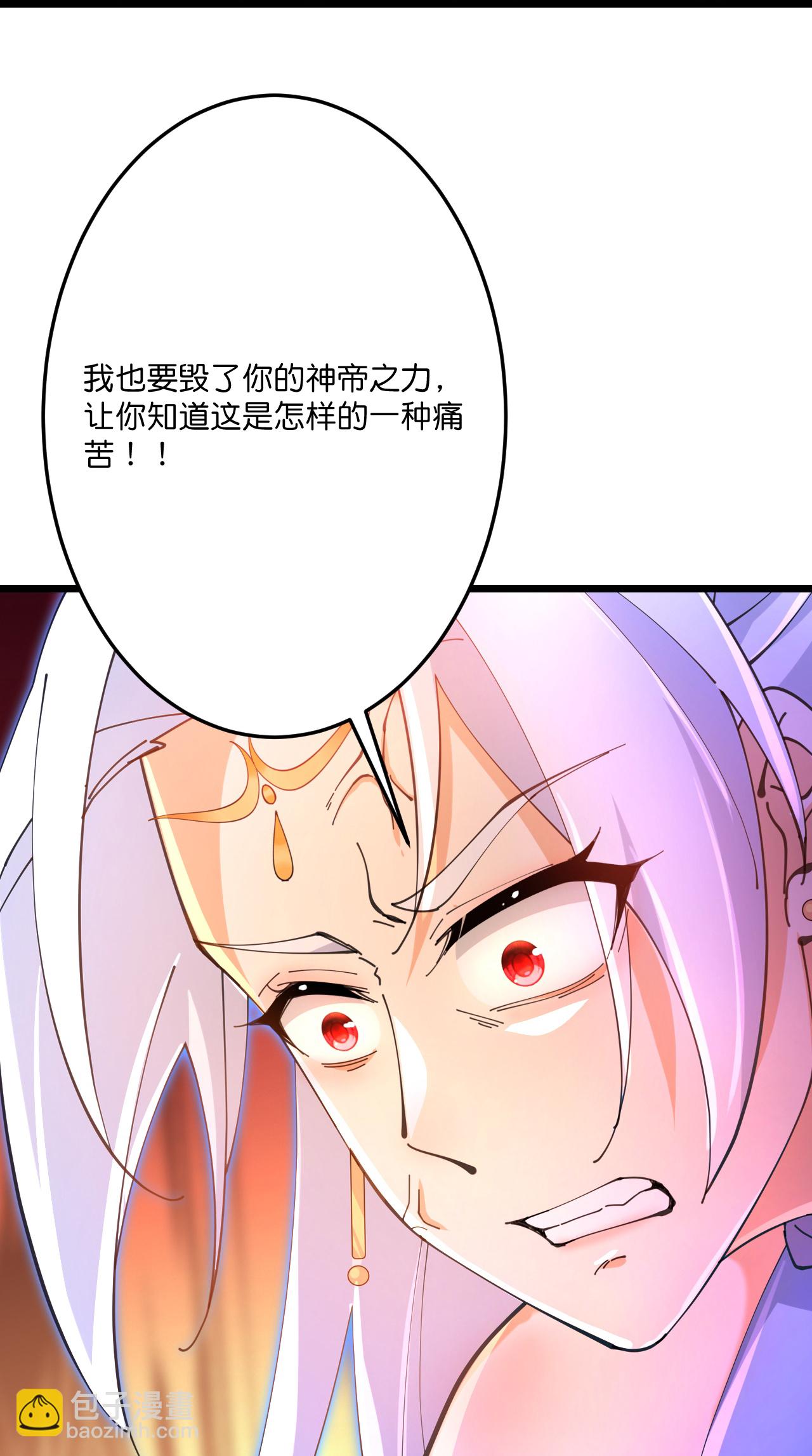 🍗逆天邪神 第710话 新生与毁灭 第41页