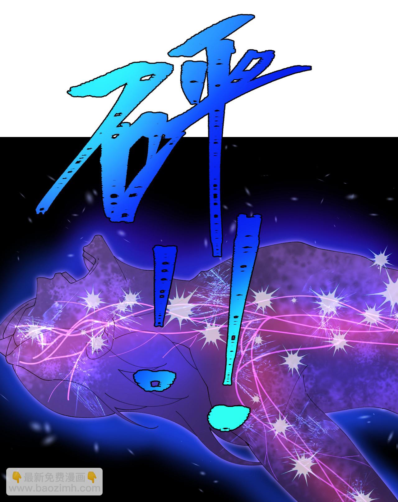 🍗逆天邪神 第710话 新生与毁灭 第46页