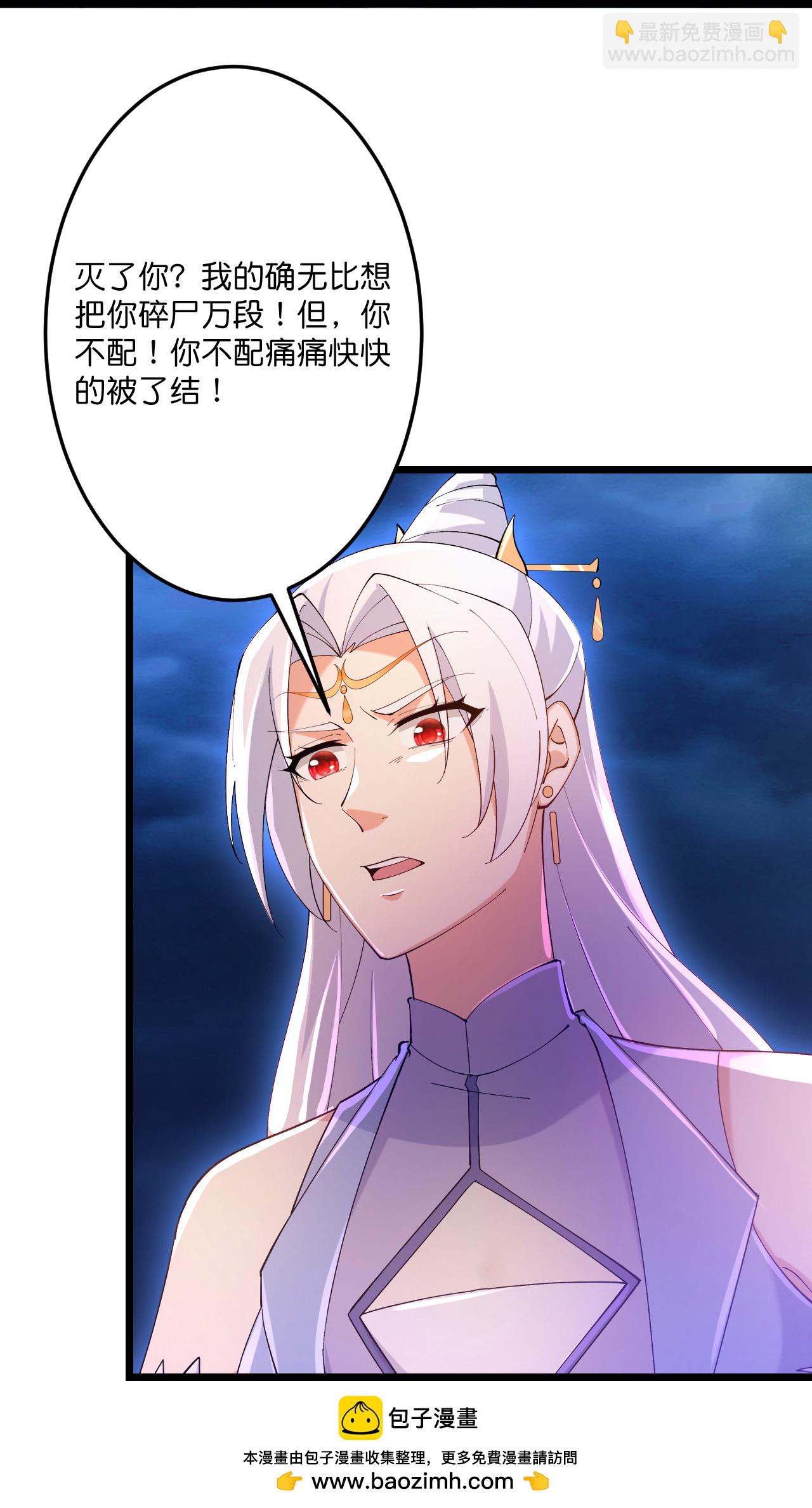 🍗逆天邪神 第710话 新生与毁灭 第50页