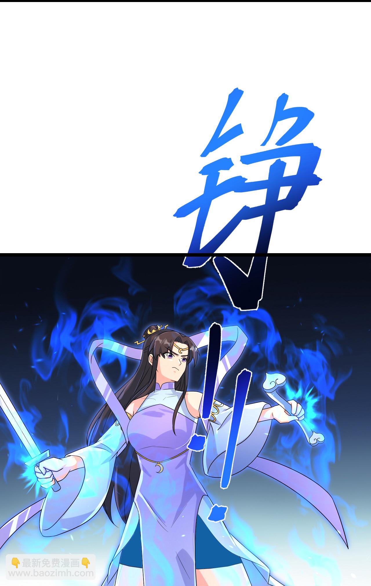 🍗逆天邪神 第710话 新生与毁灭 第8页