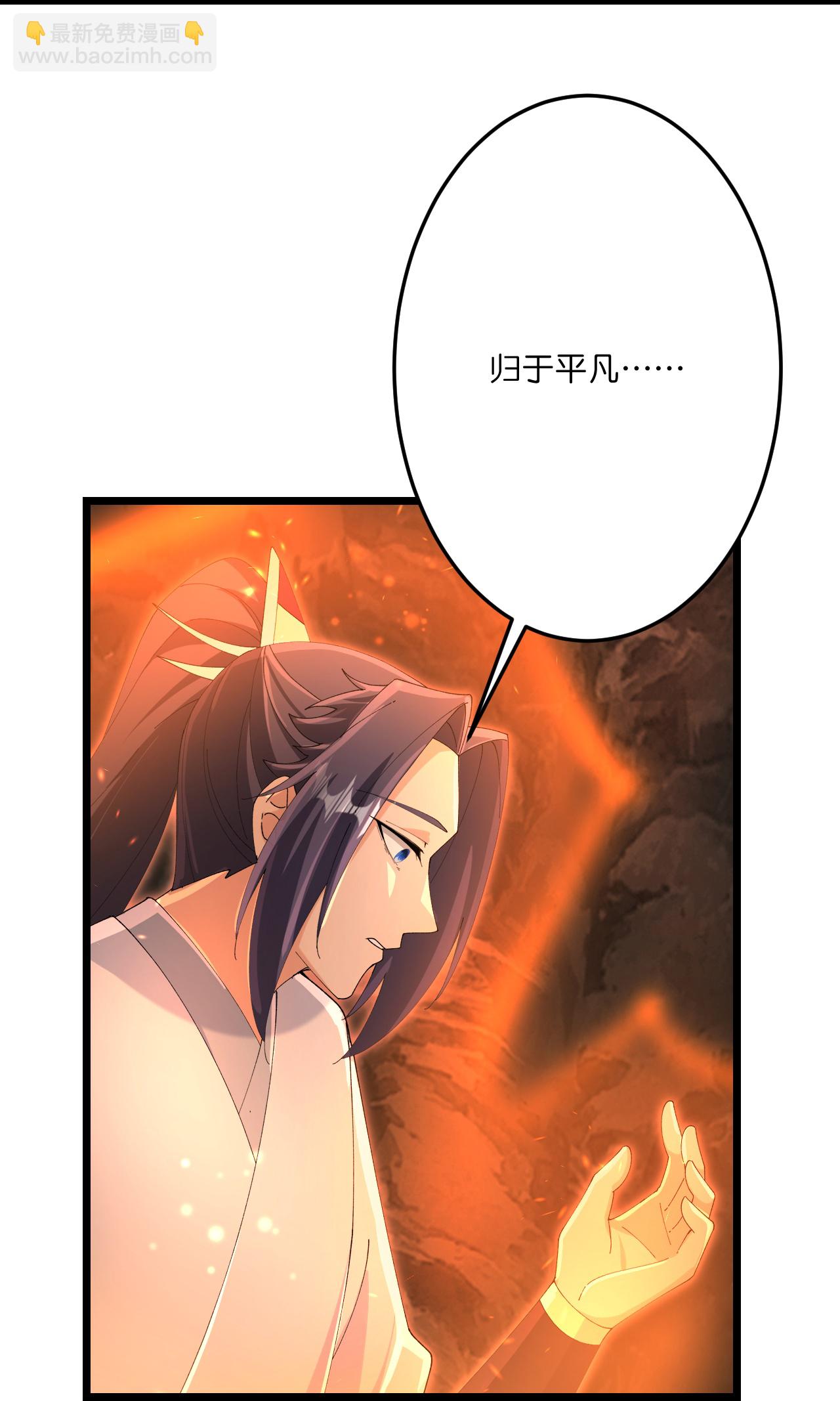🍗逆天邪神 第712话 踌躇与惋惜 第12页
