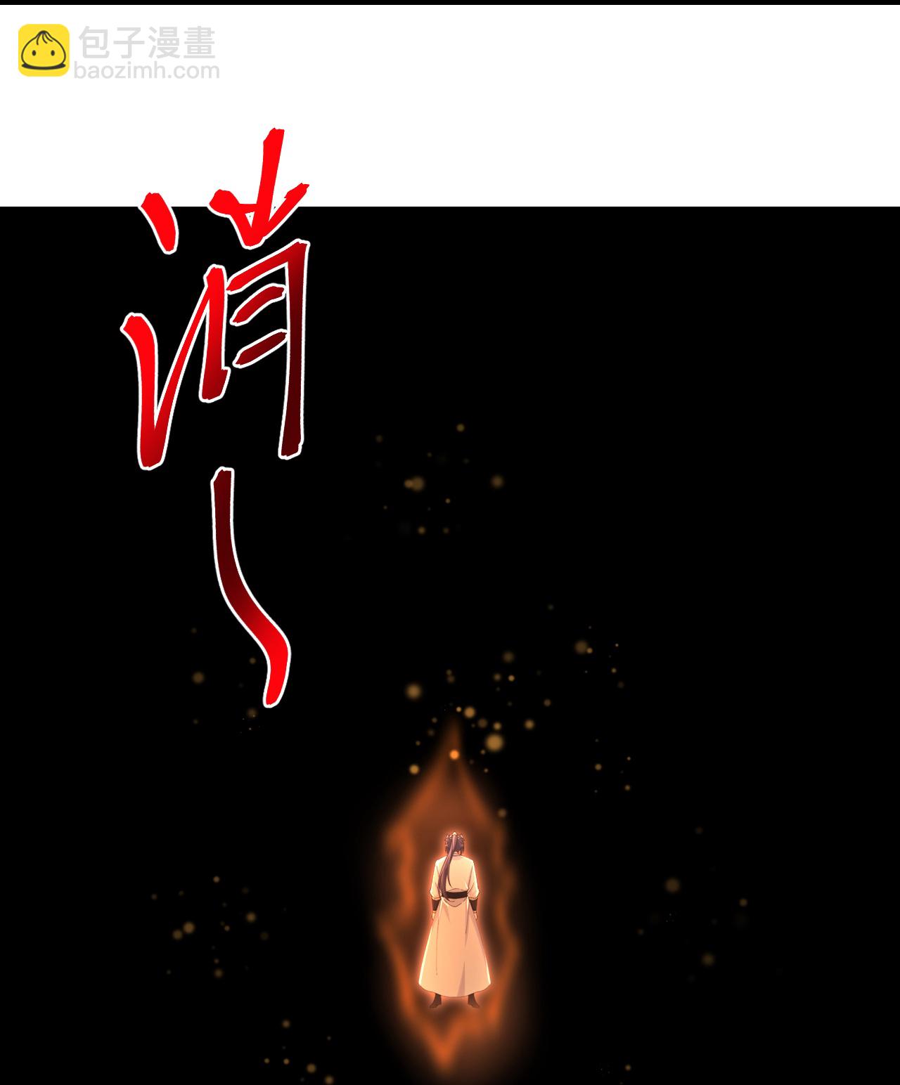 🍗逆天邪神 第712话 踌躇与惋惜 第14页