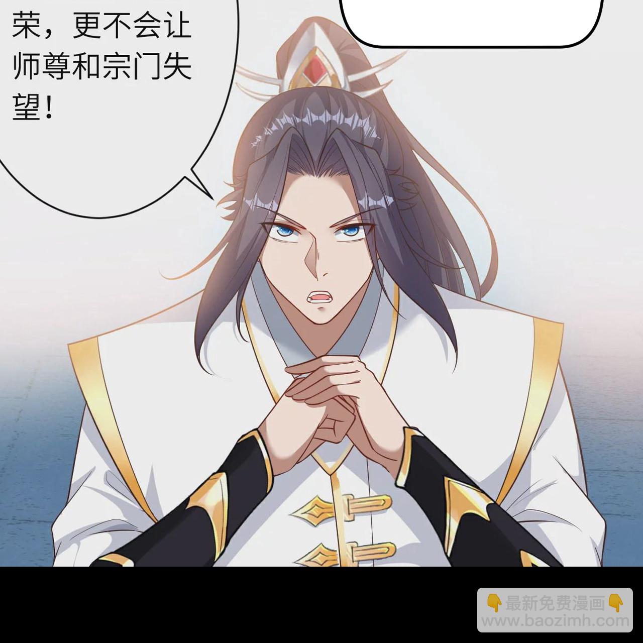 🍗逆天邪神 第712话 踌躇与惋惜 第27页