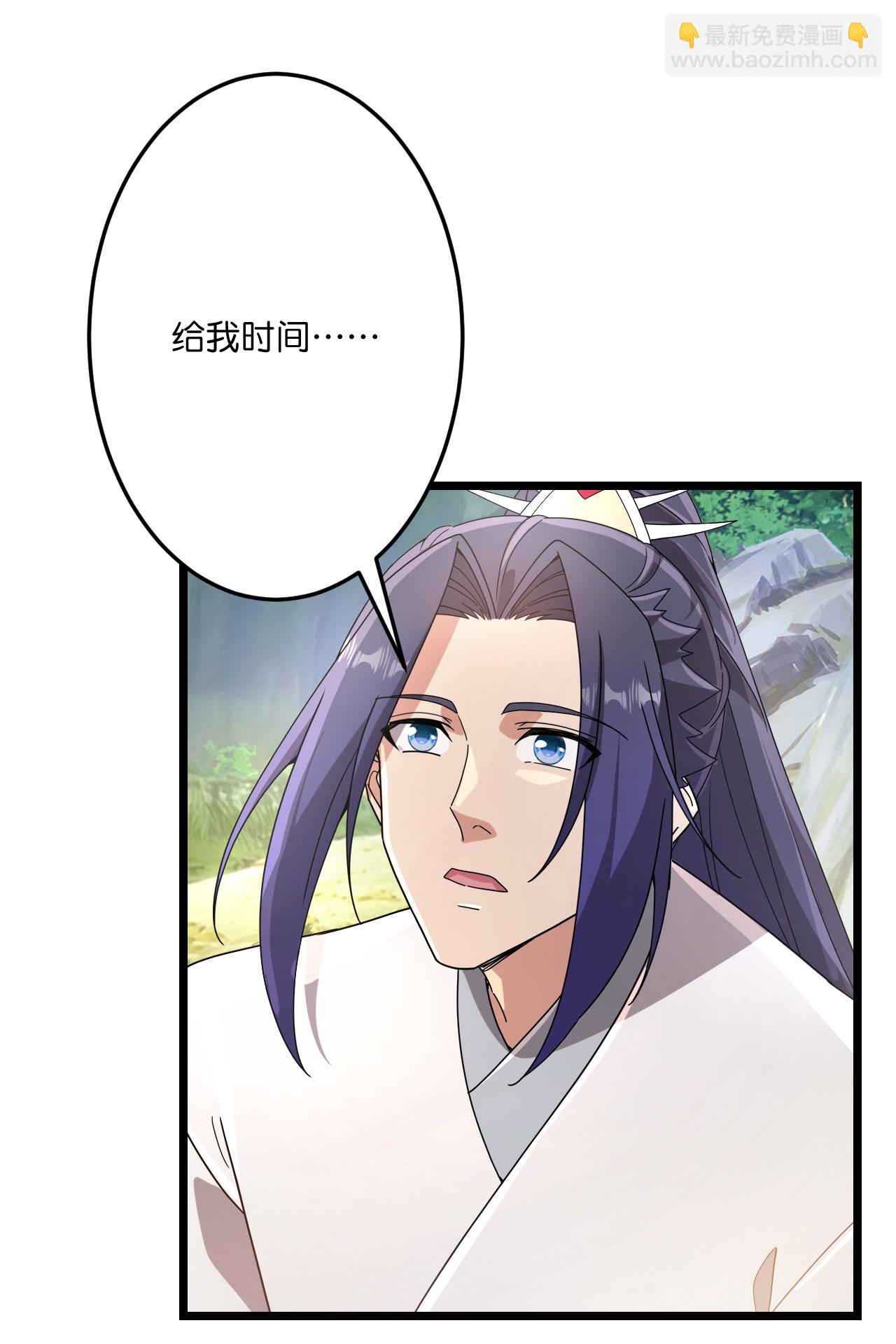 🍗逆天邪神 第712话 踌躇与惋惜 第47页