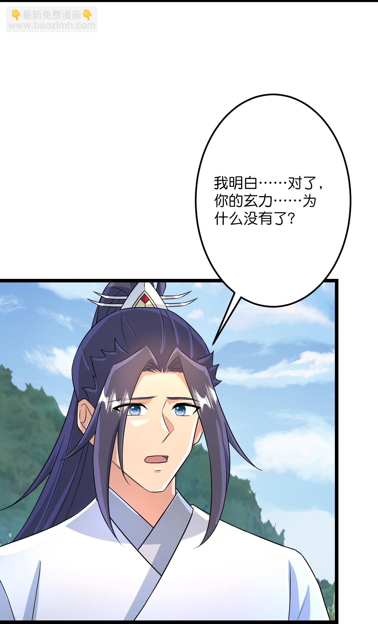 🍗逆天邪神 第714话 好好的活着 第16页