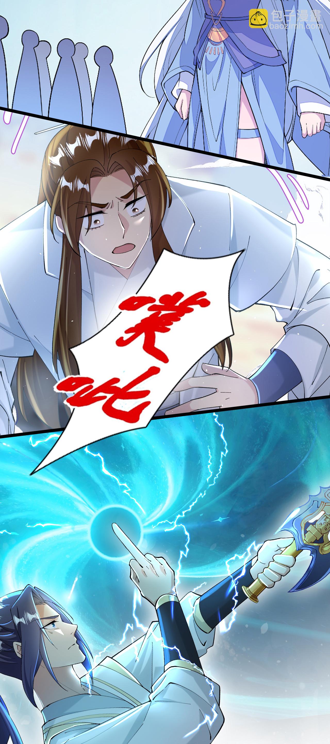🍗逆天邪神 第714话 好好的活着 第28页