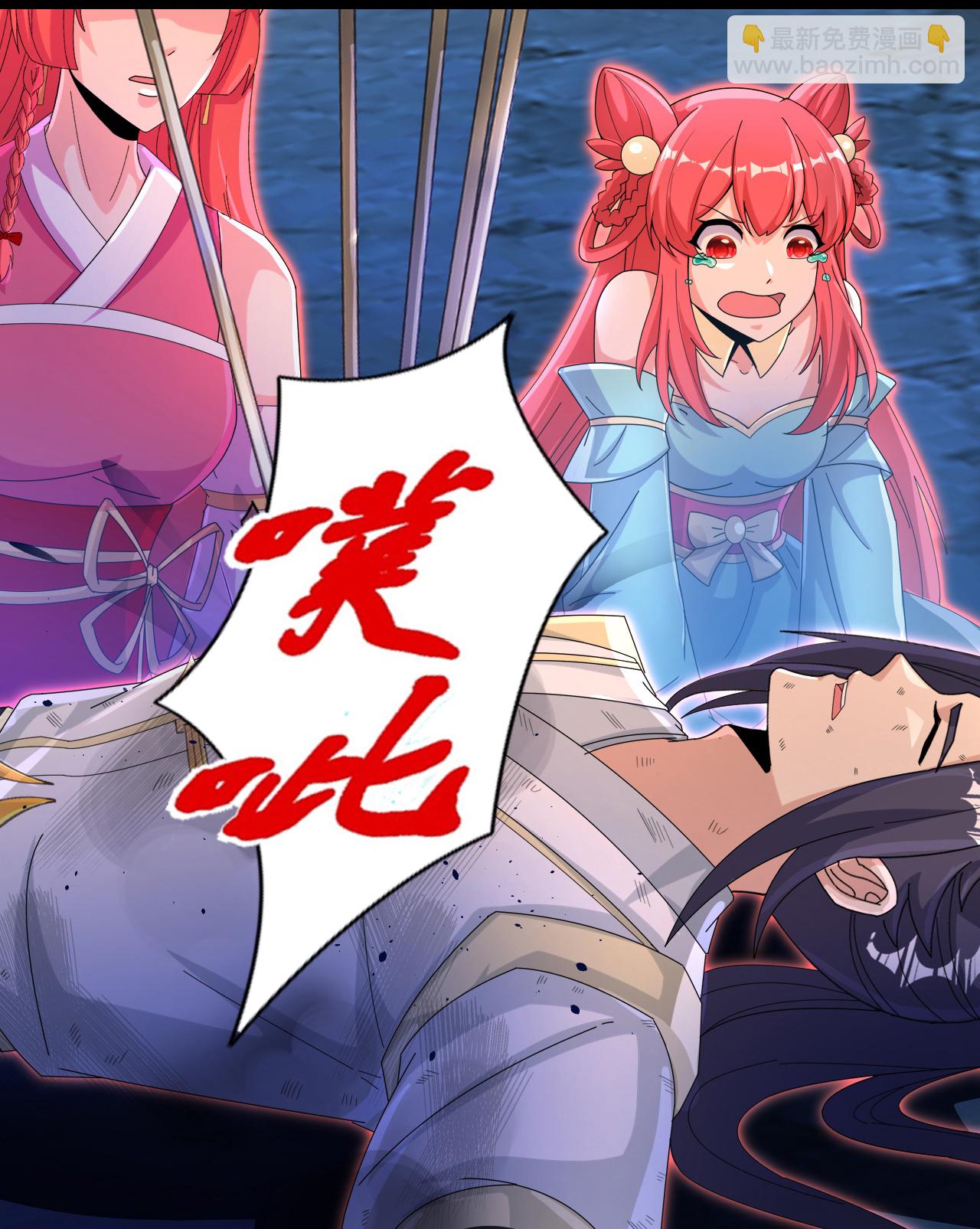 🍗逆天邪神 第714话 好好的活着 第29页