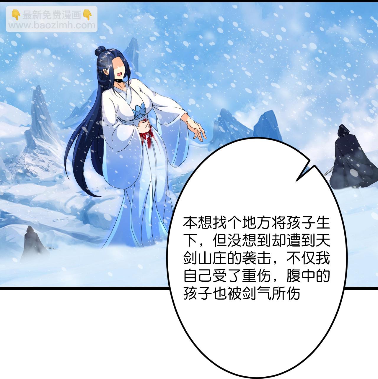 🍗逆天邪神 第714话 好好的活着 第6页
