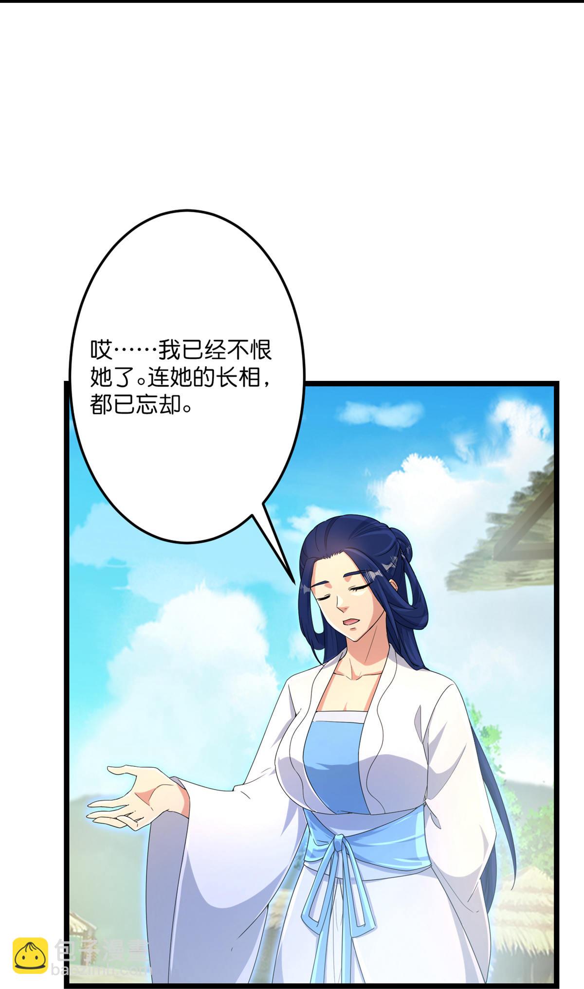 🍗逆天邪神 第716话 再回苍风城 第18页