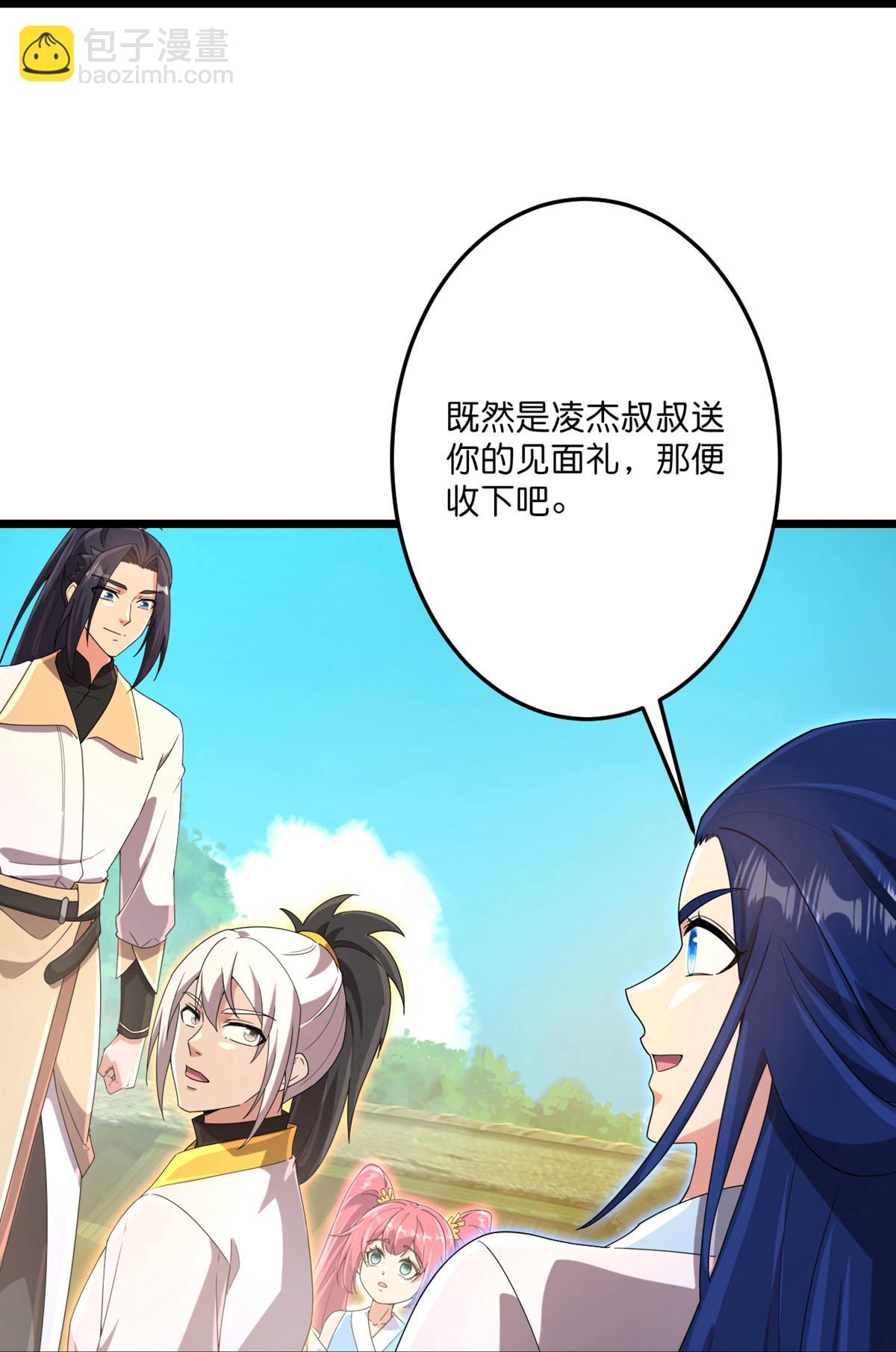 🍗逆天邪神 第716话 再回苍风城 第30页