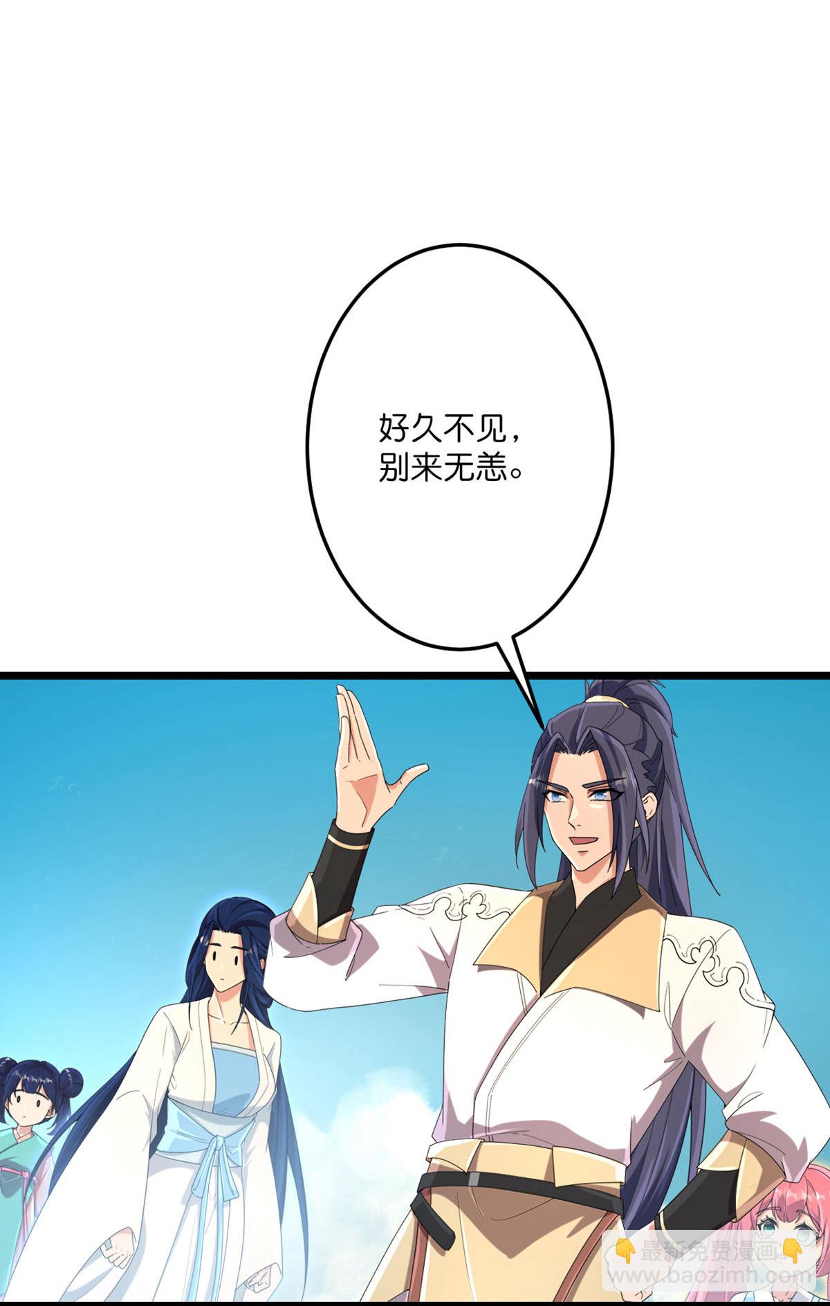 🍗逆天邪神 第716话 再回苍风城 第9页