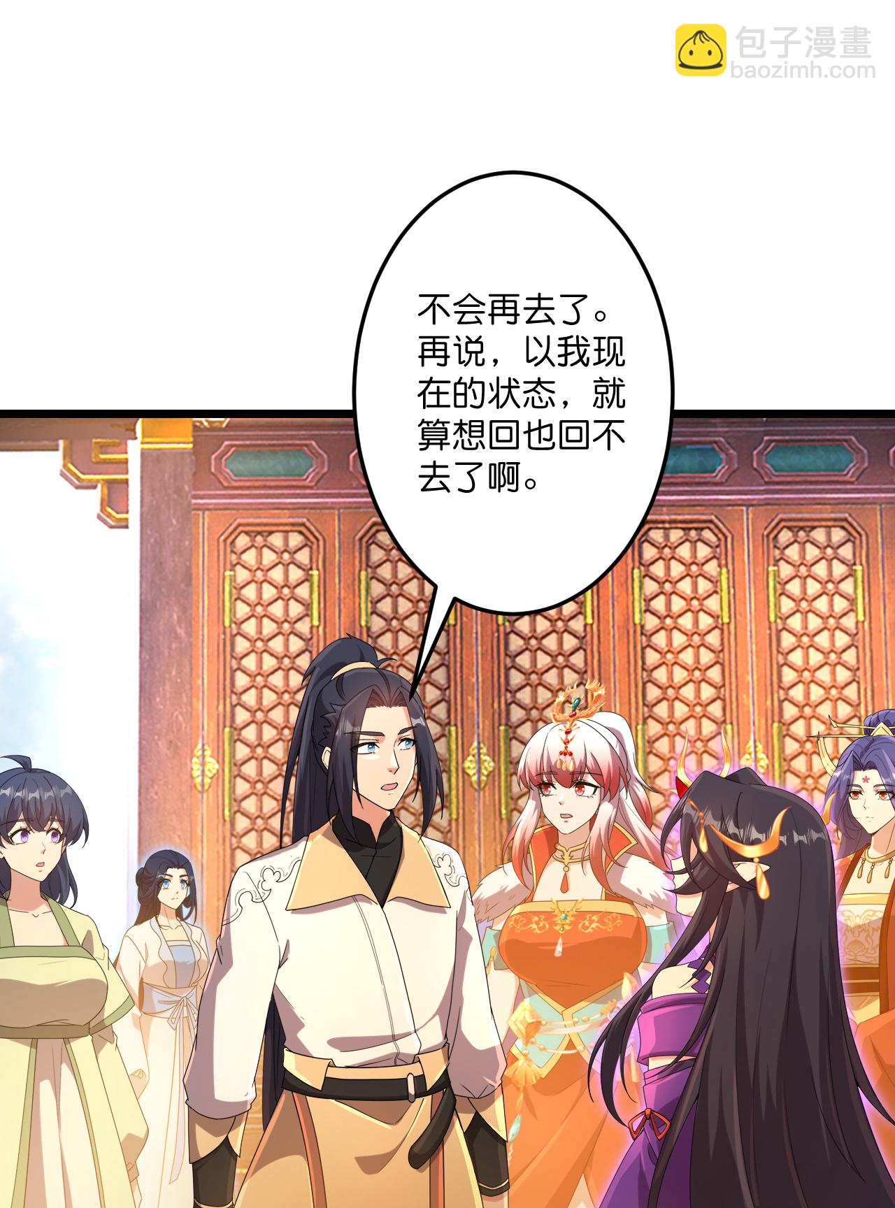 🍗逆天邪神 第718话 再见父母亲 第15页