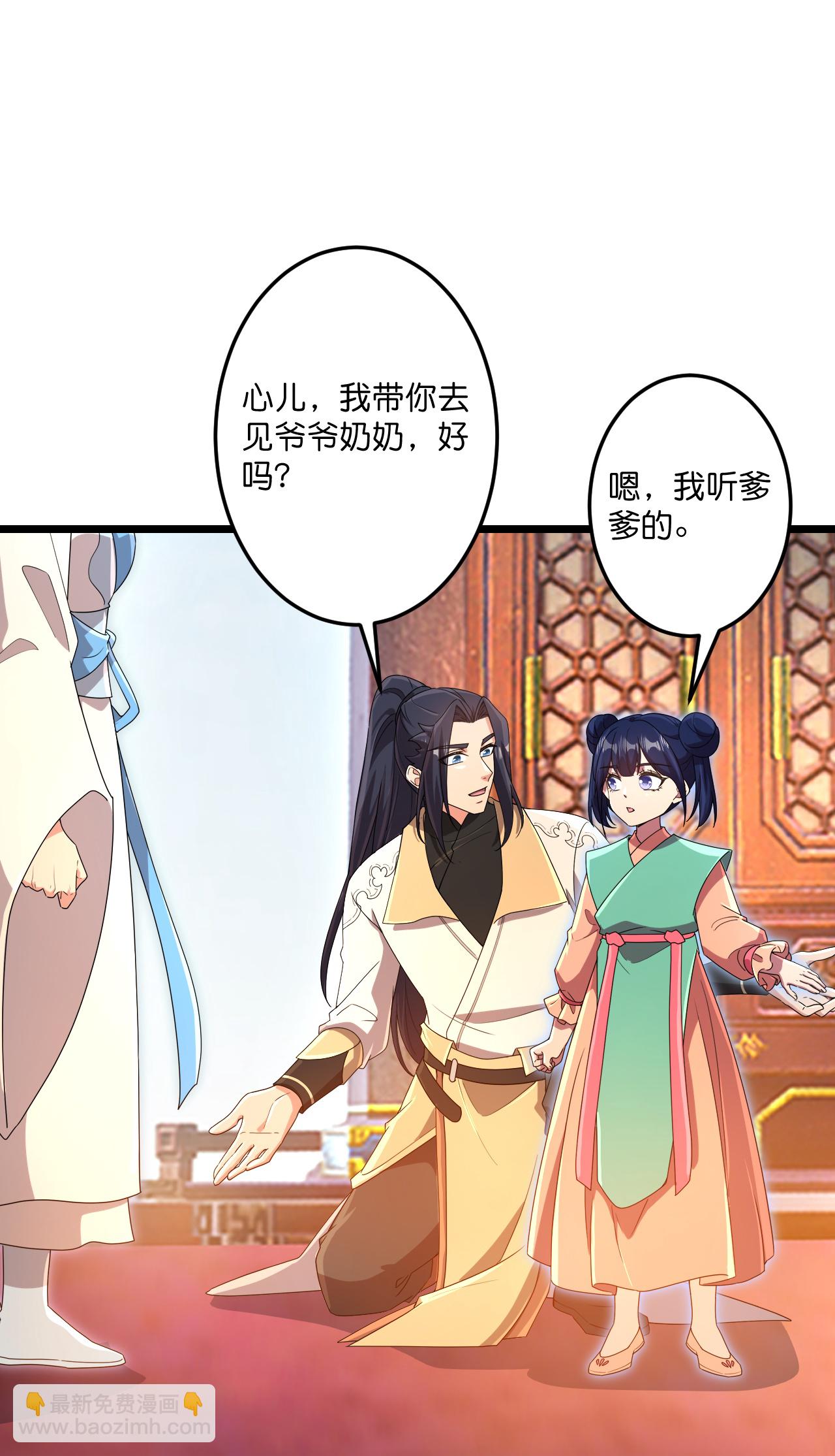 🍗逆天邪神 第718话 再见父母亲 第19页