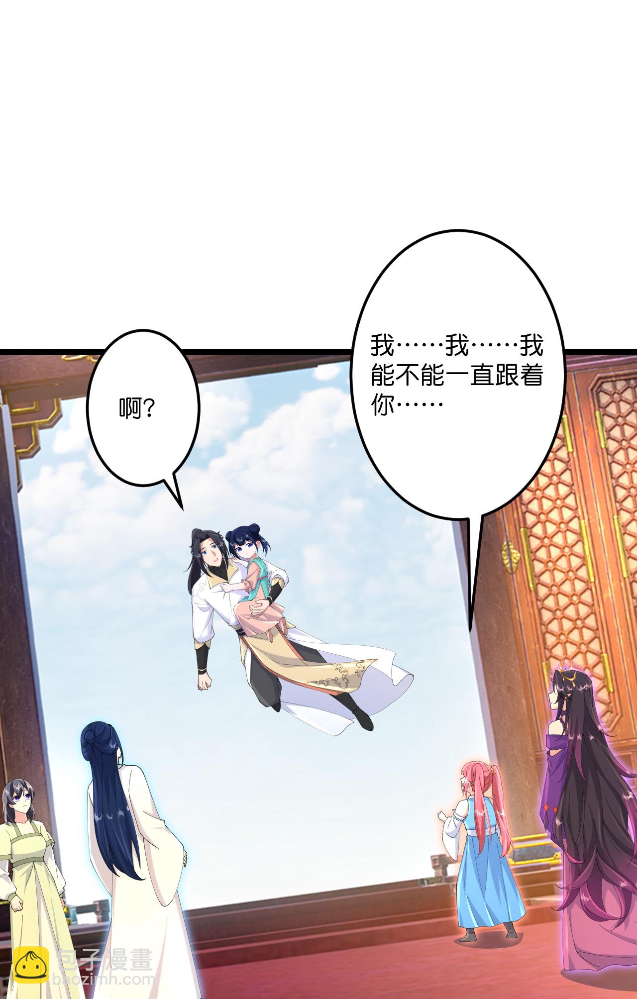 🍗逆天邪神 第718话 再见父母亲 第23页