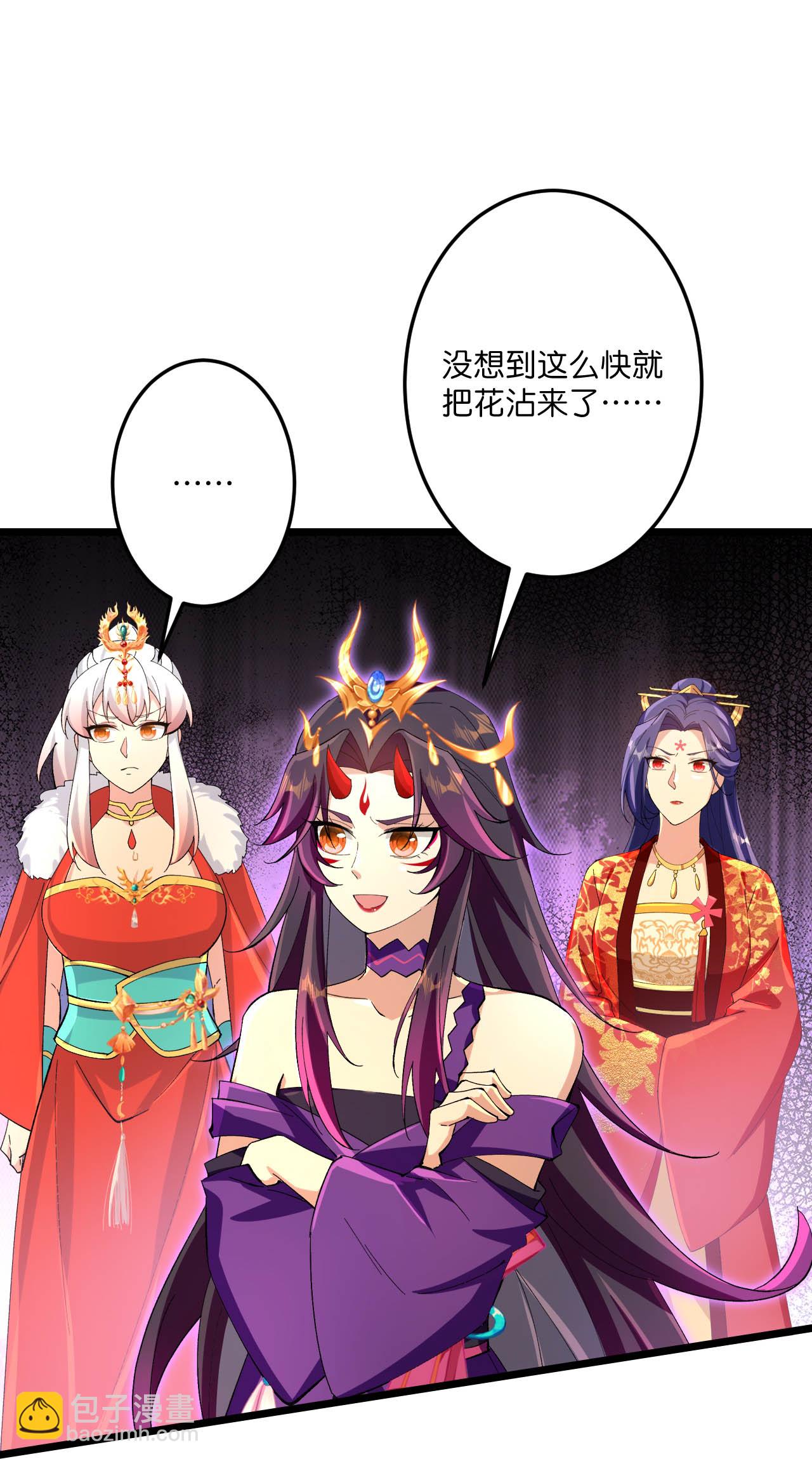 🍗逆天邪神 第718话 再见父母亲 第25页
